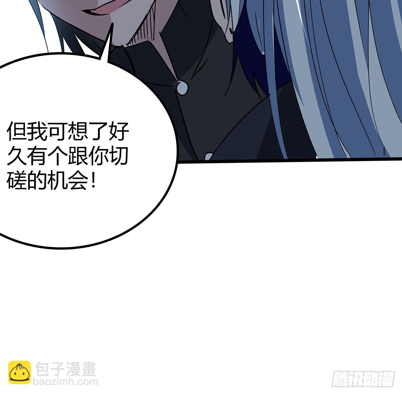 170话 黄金瞳的用法7