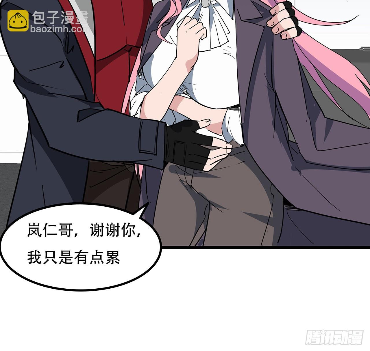 170话 黄金瞳的用法74