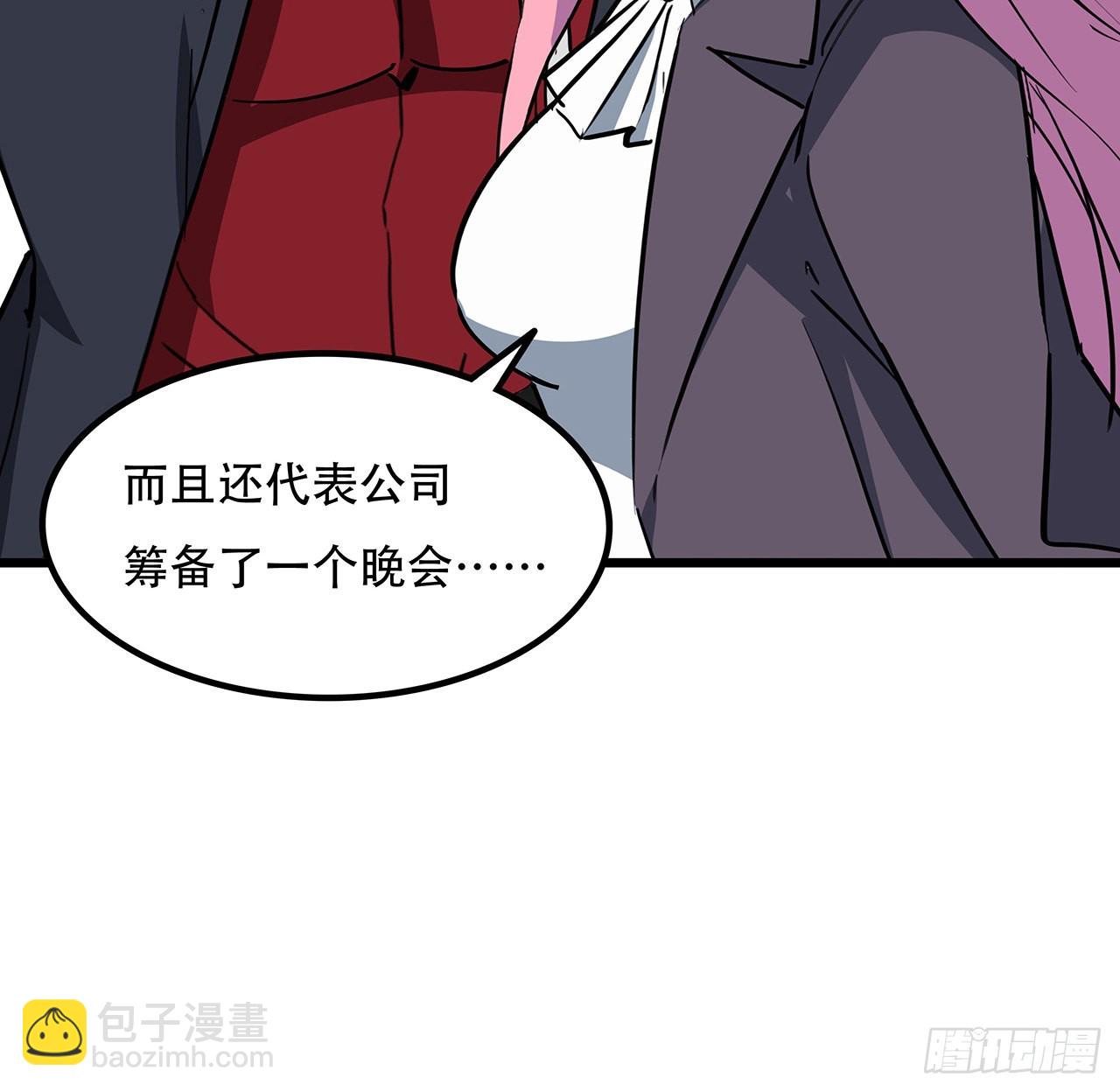 170话 黄金瞳的用法76
