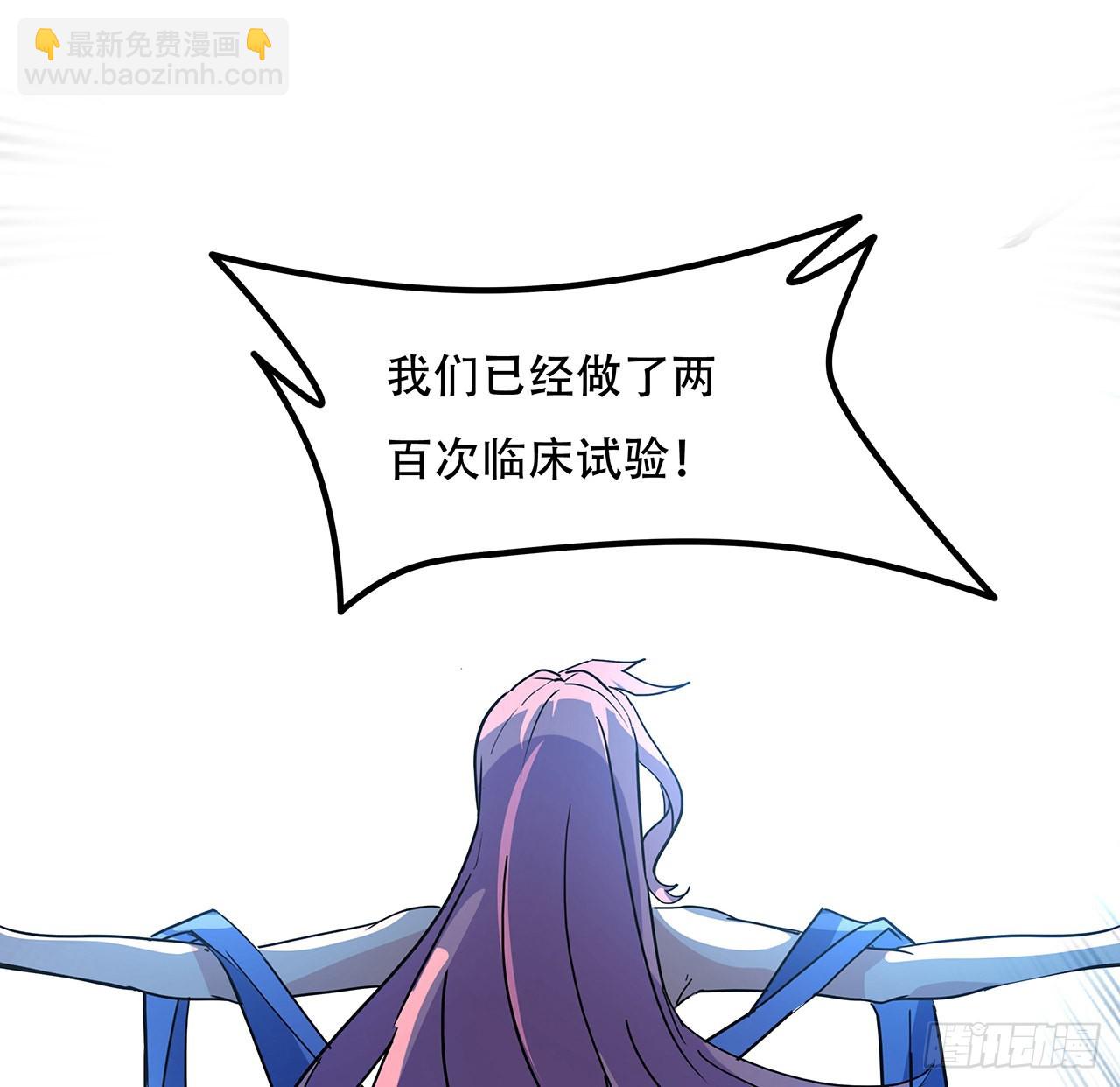 172话 有权停止1