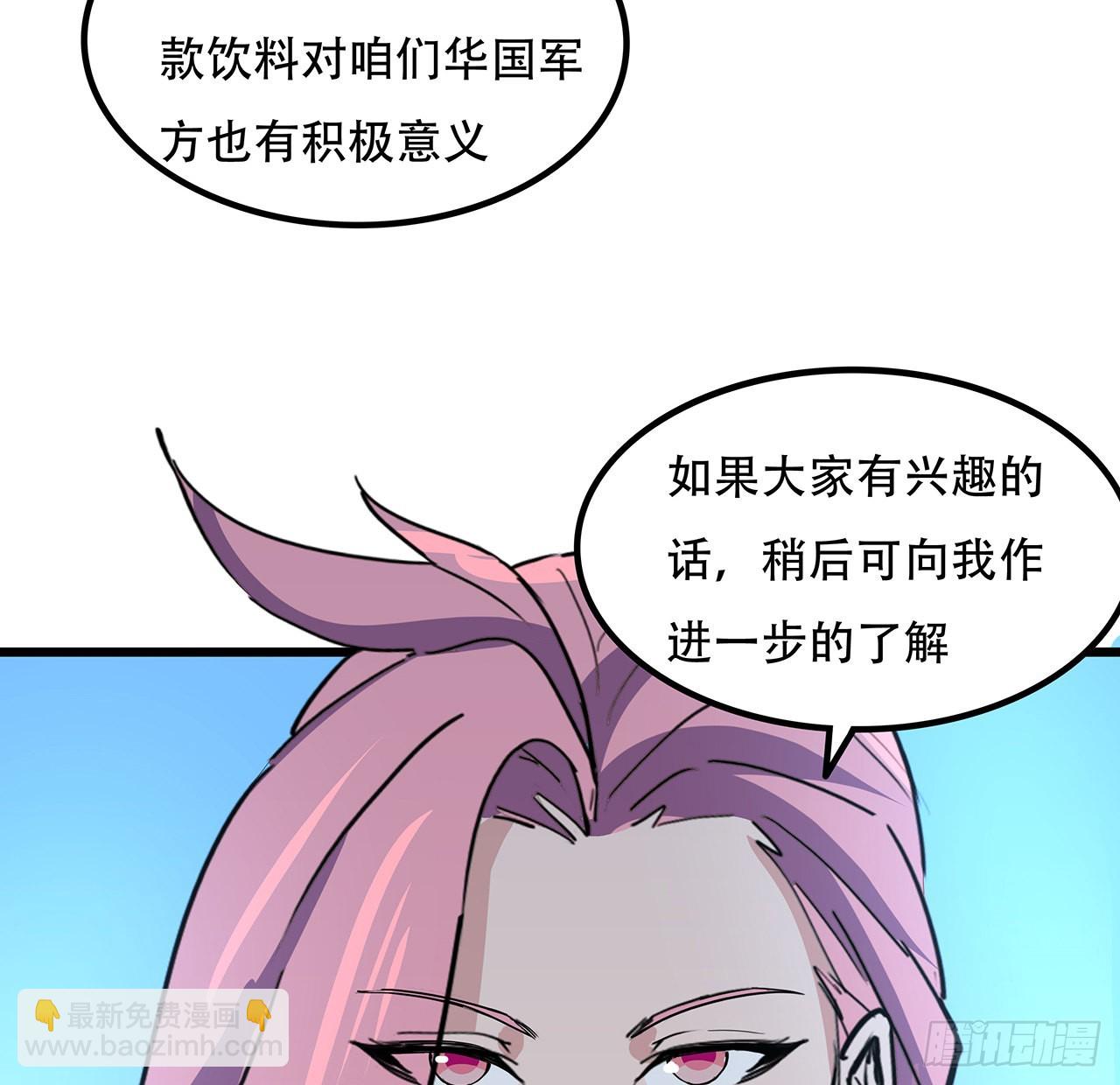 172话 有权停止10