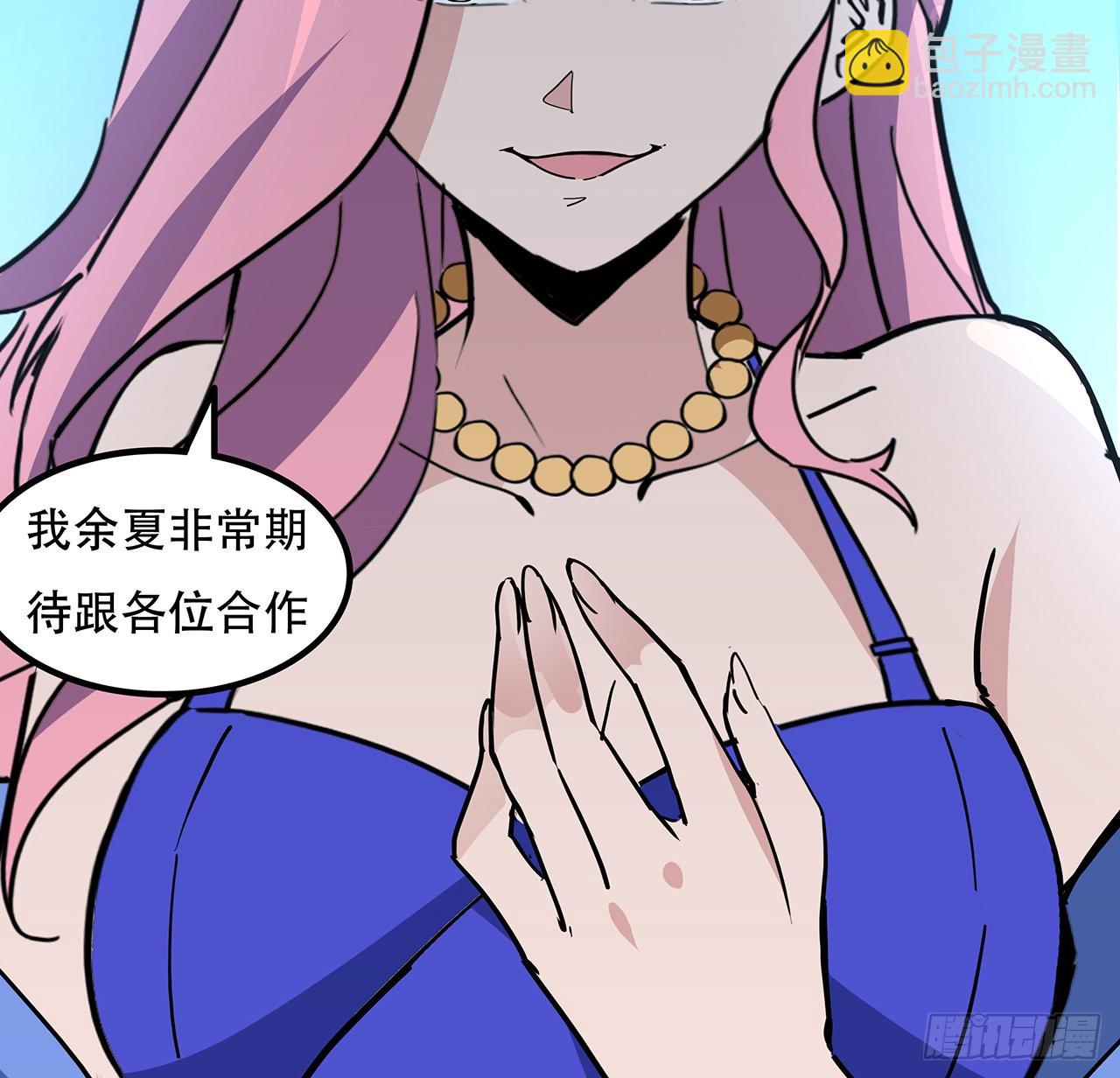 172话 有权停止11