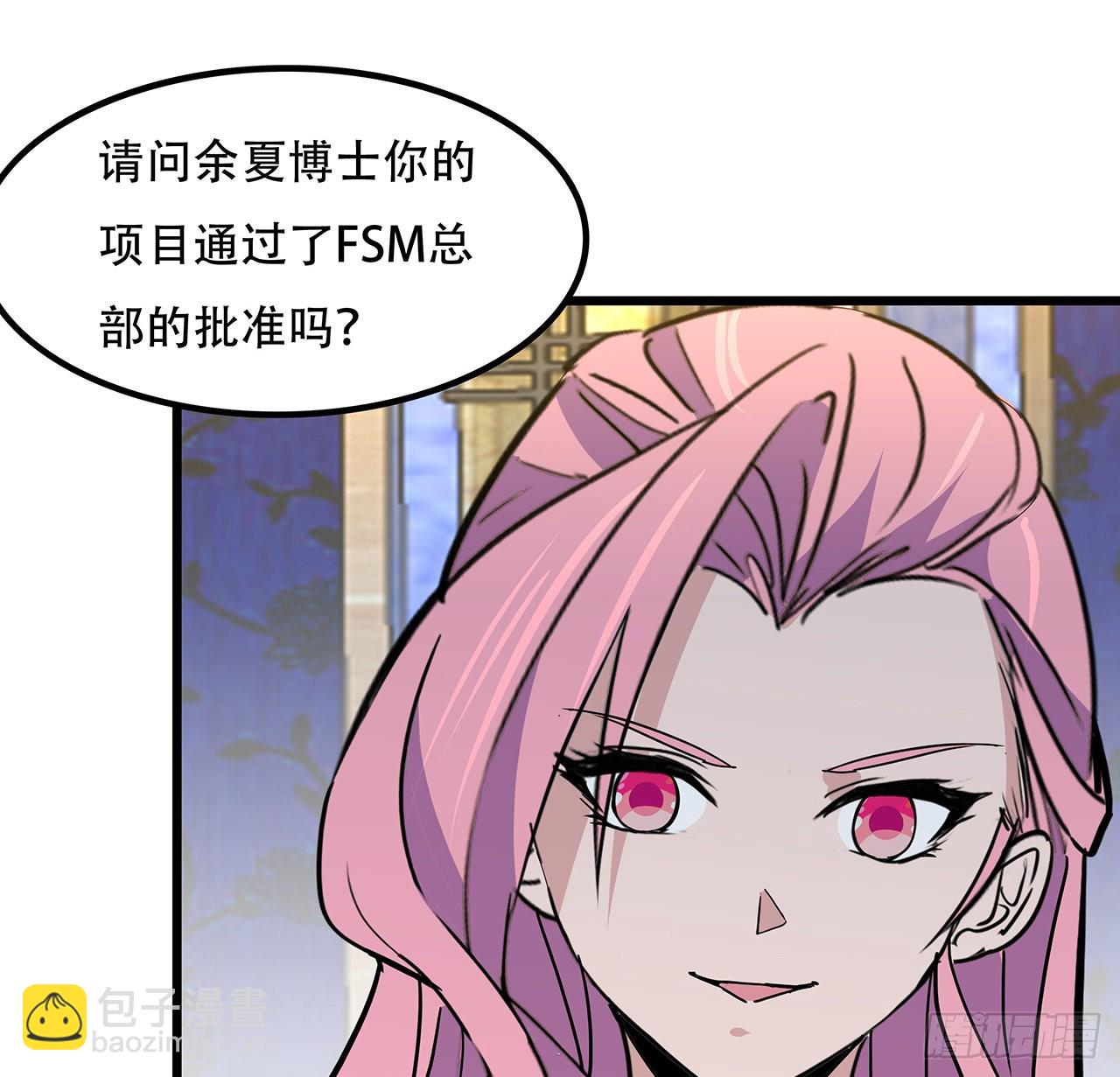 172话 有权停止17