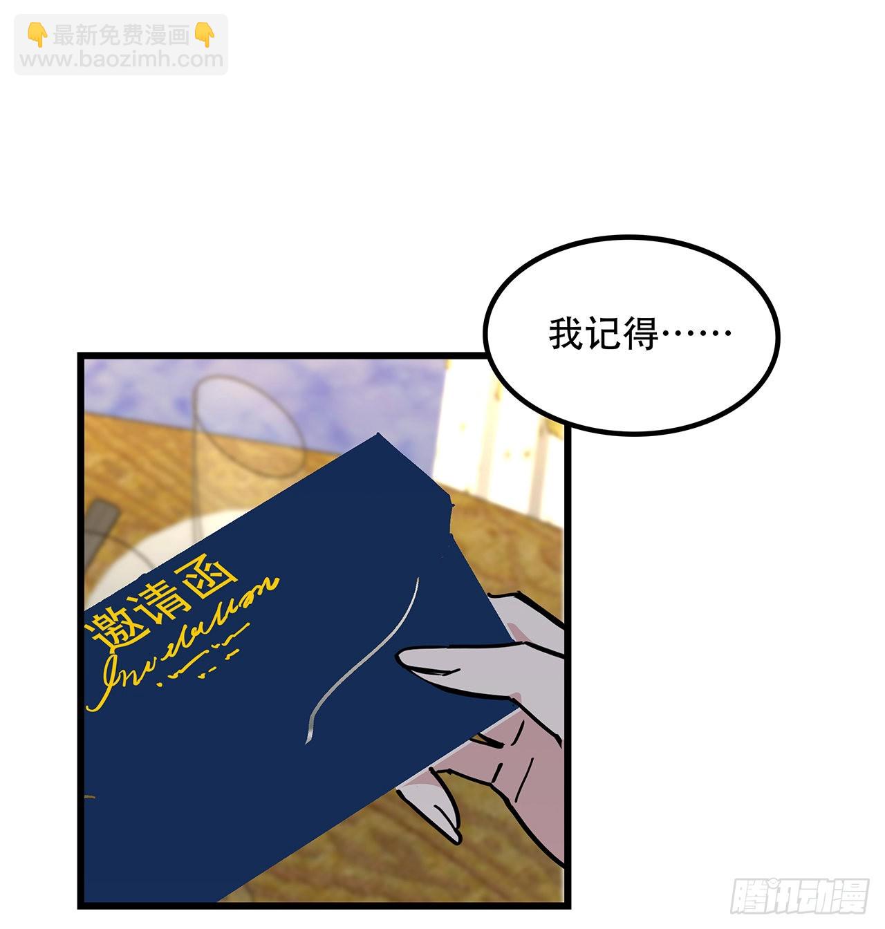 172话 有权停止19