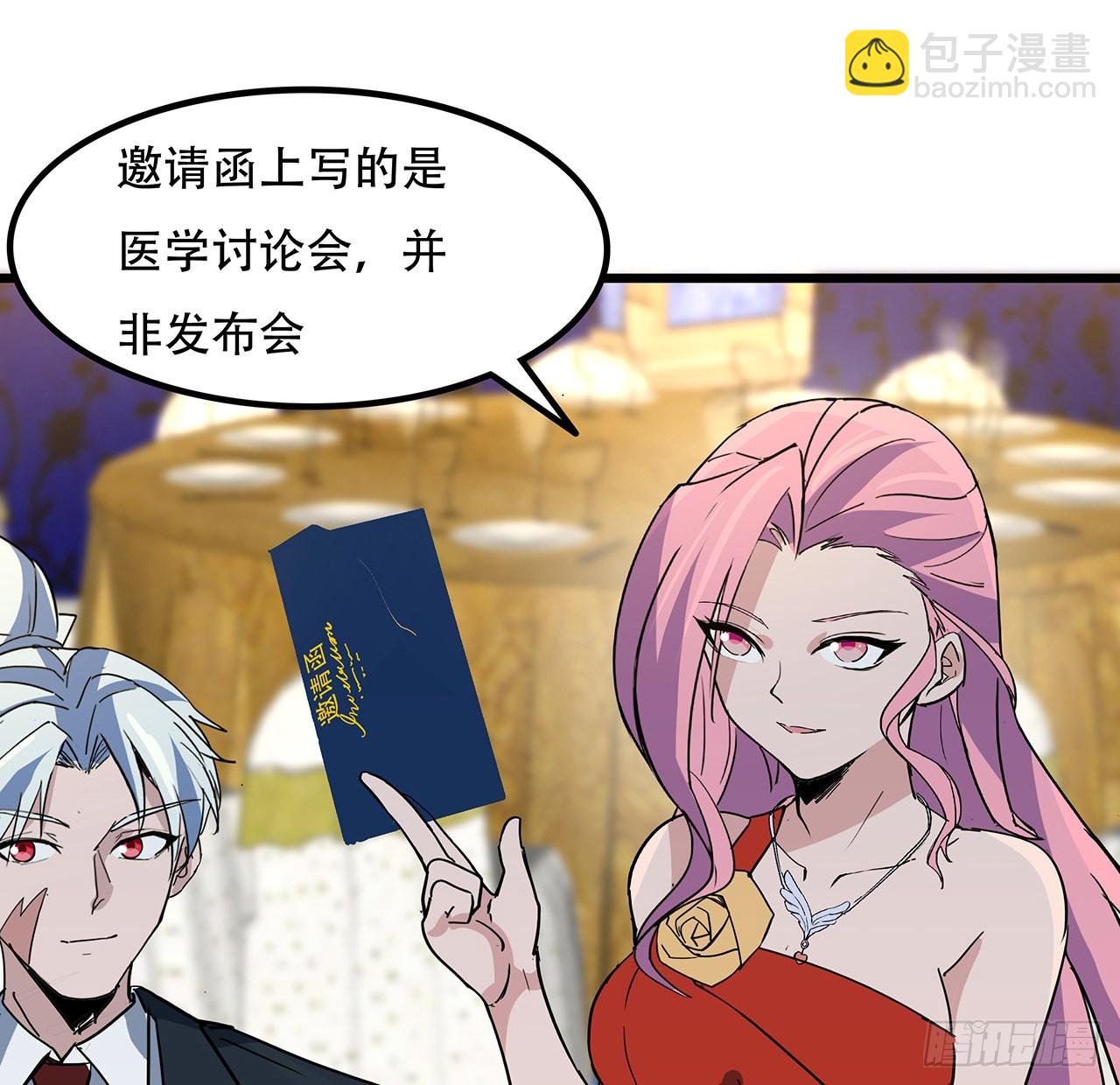 172话 有权停止20