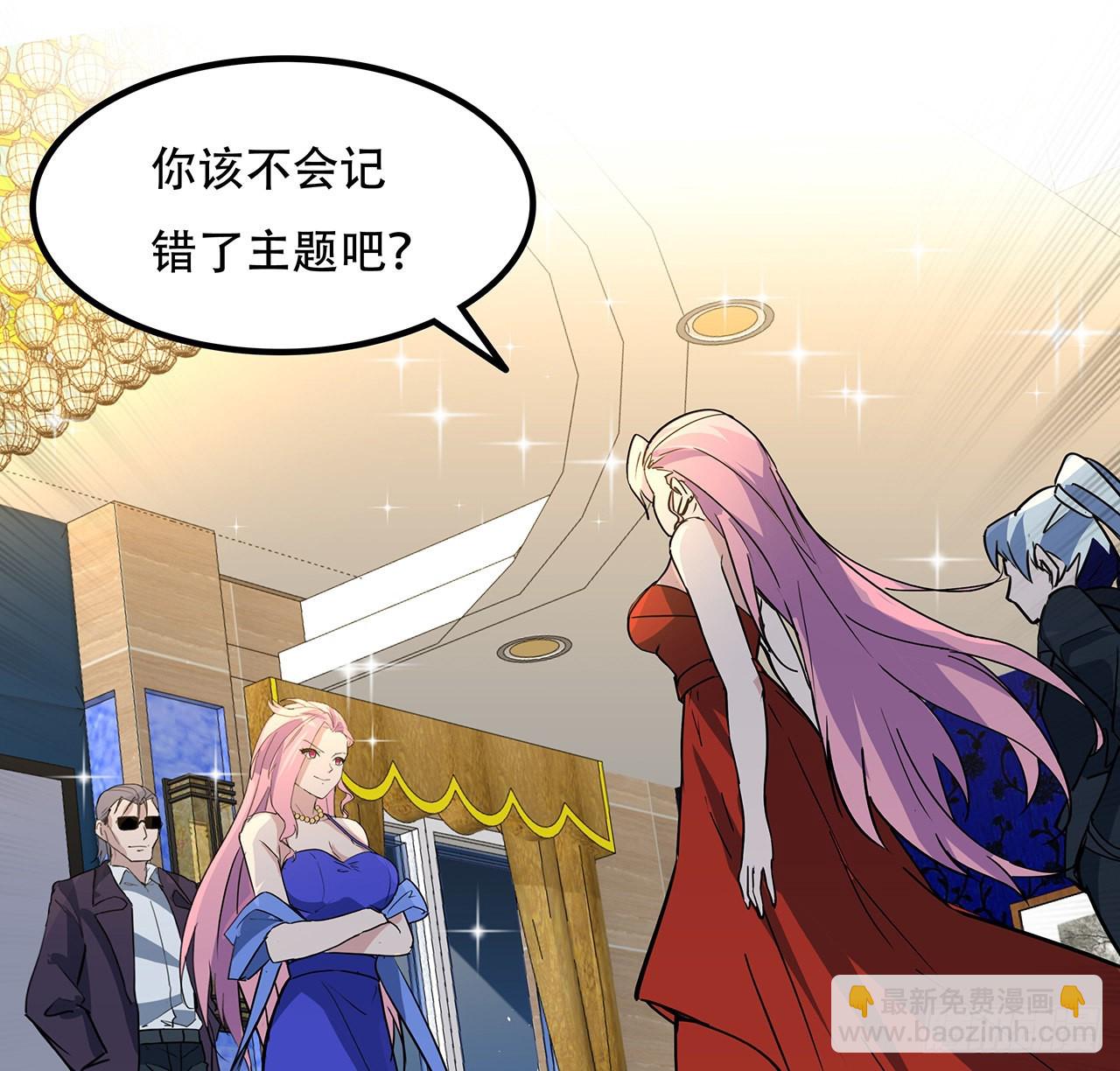 172话 有权停止23