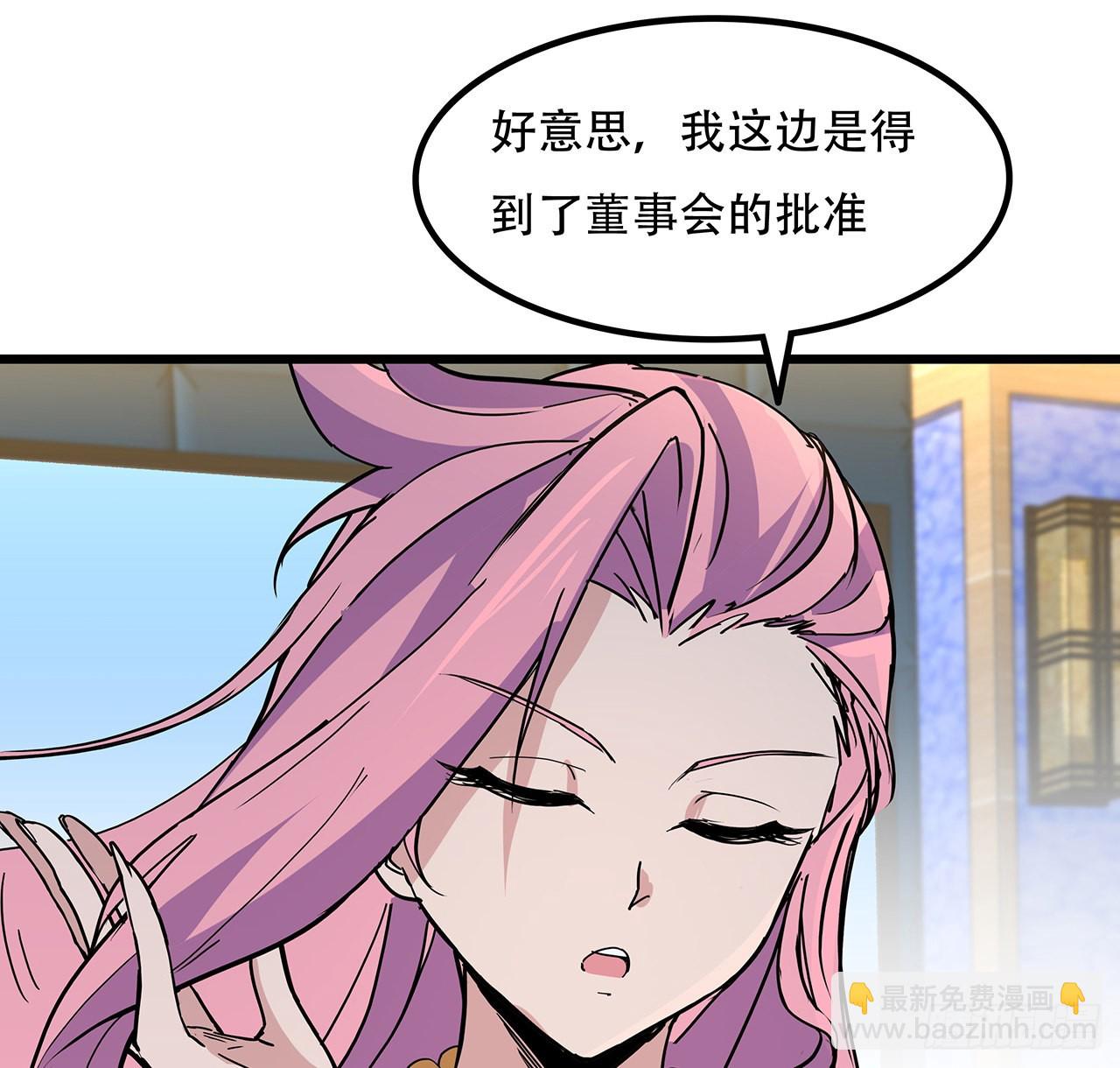 172话 有权停止25