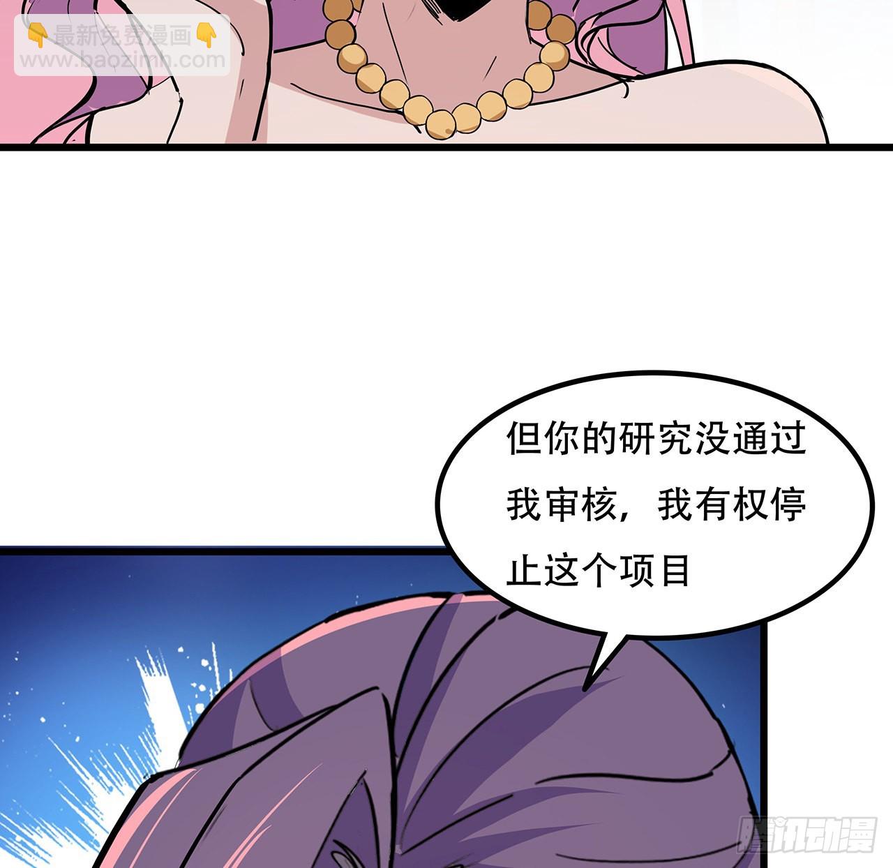 172话 有权停止26