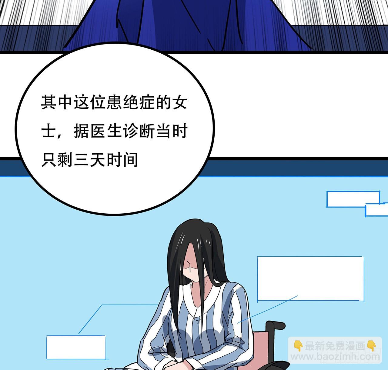 172话 有权停止3