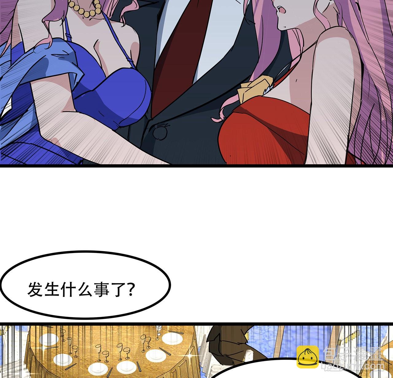 172话 有权停止32