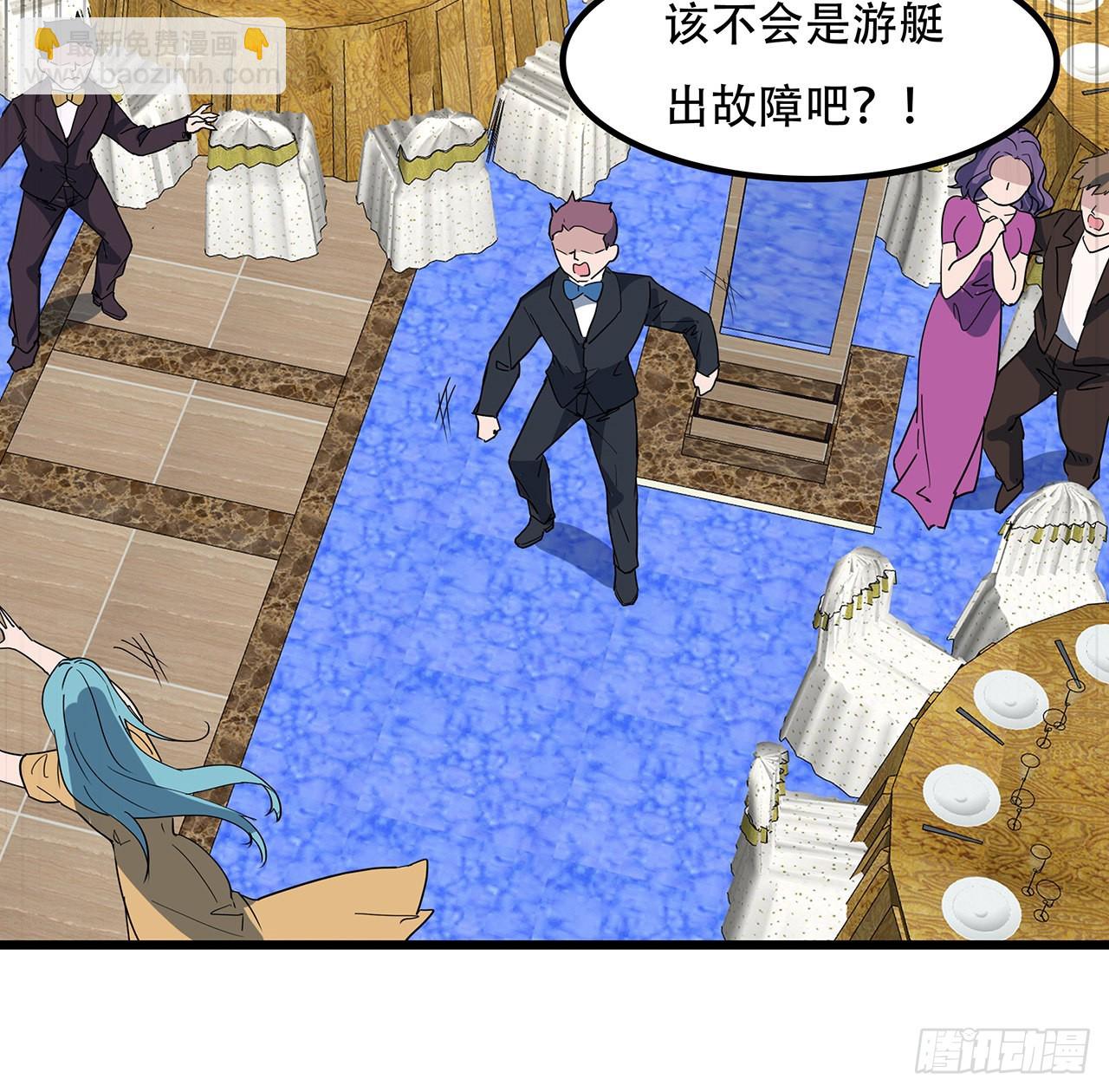 172话 有权停止33