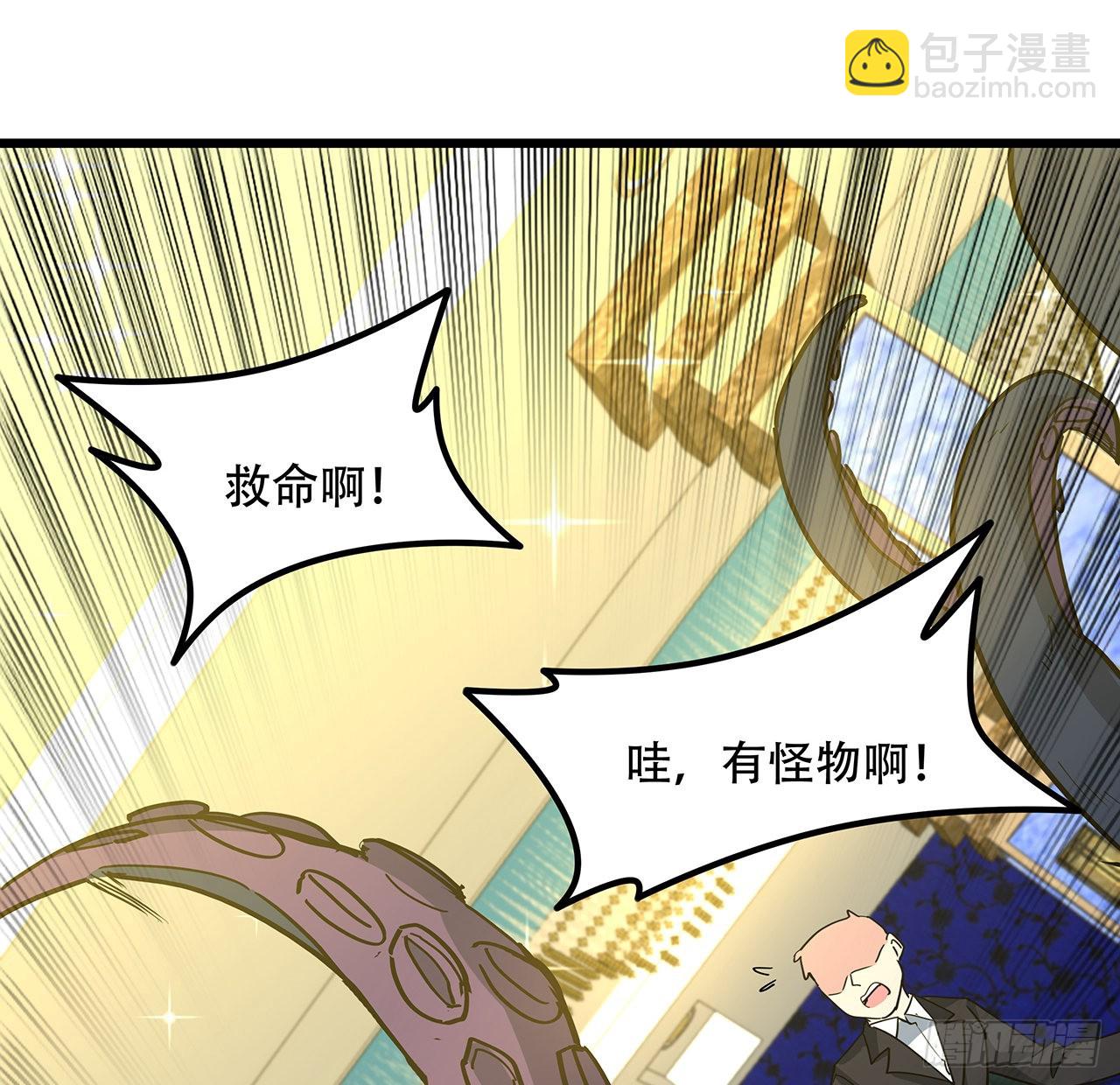 172话 有权停止34