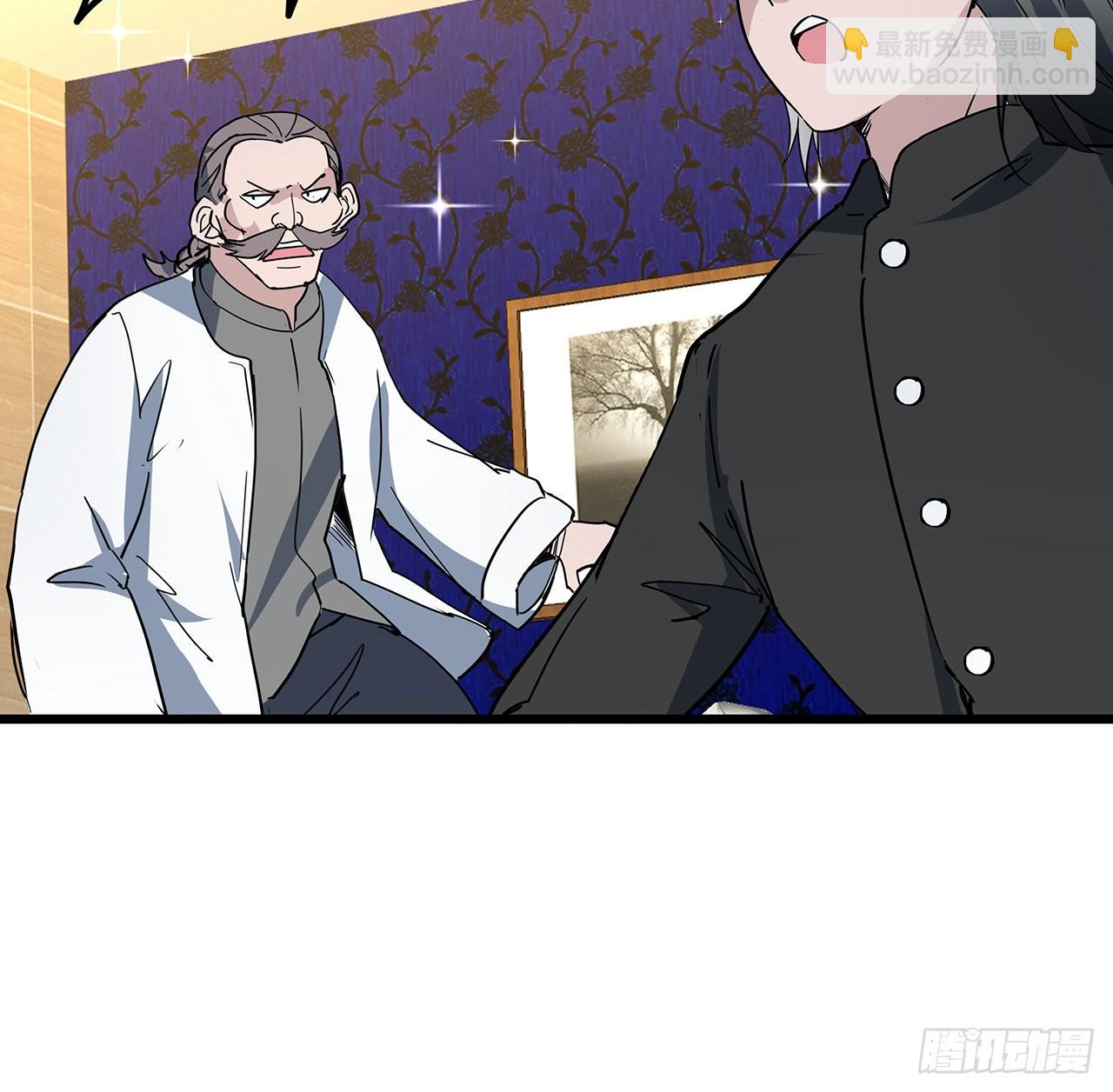 172话 有权停止38