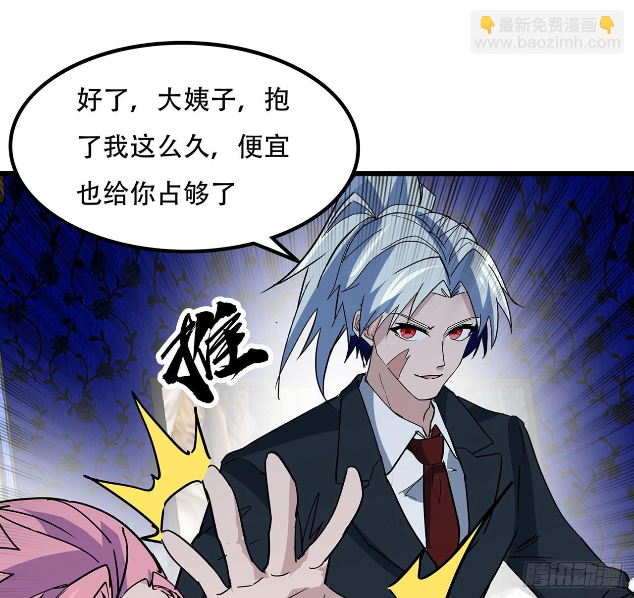 172话 有权停止39