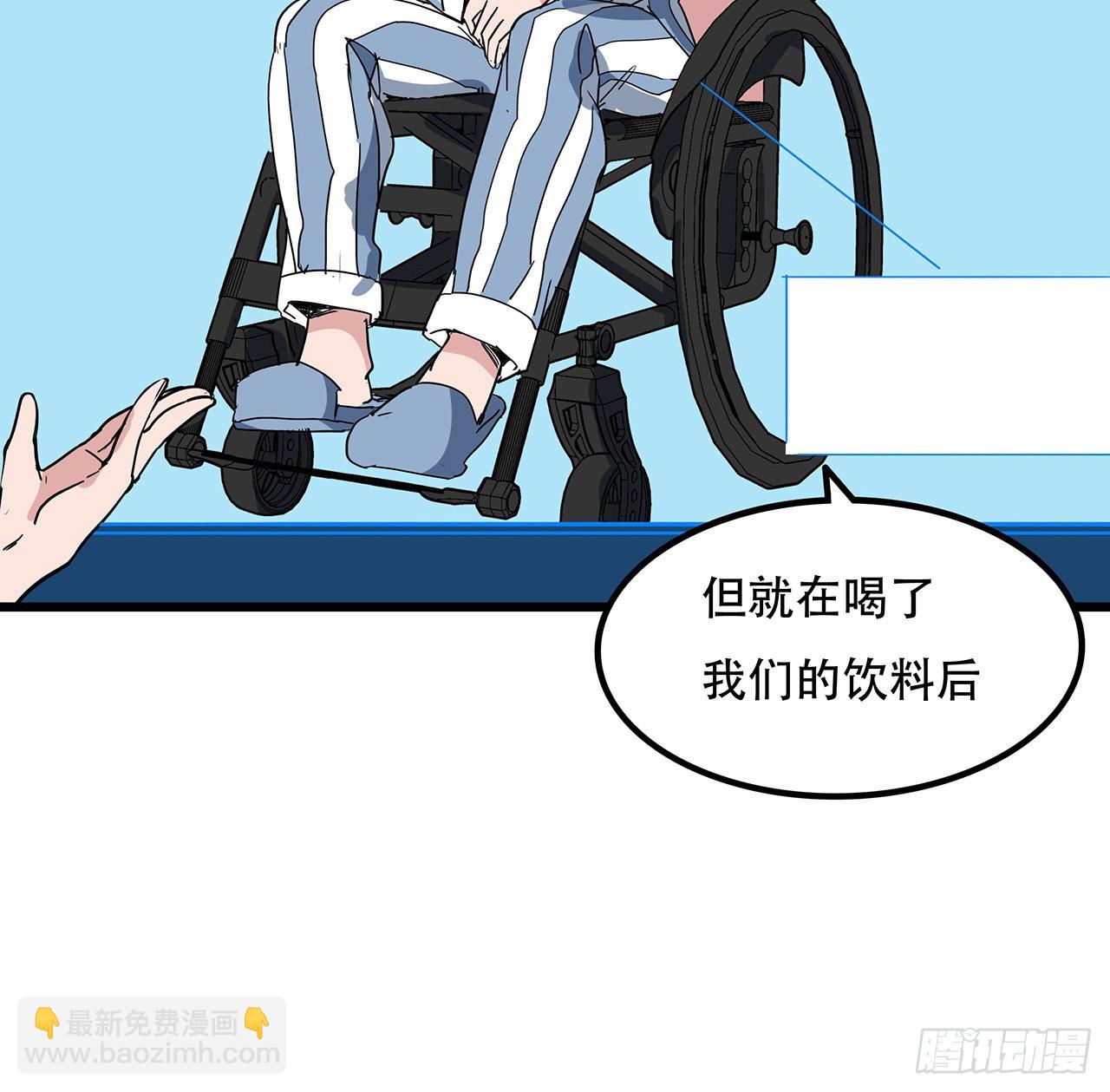172话 有权停止4