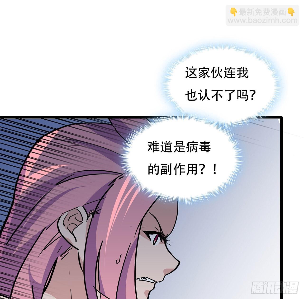 172话 有权停止43