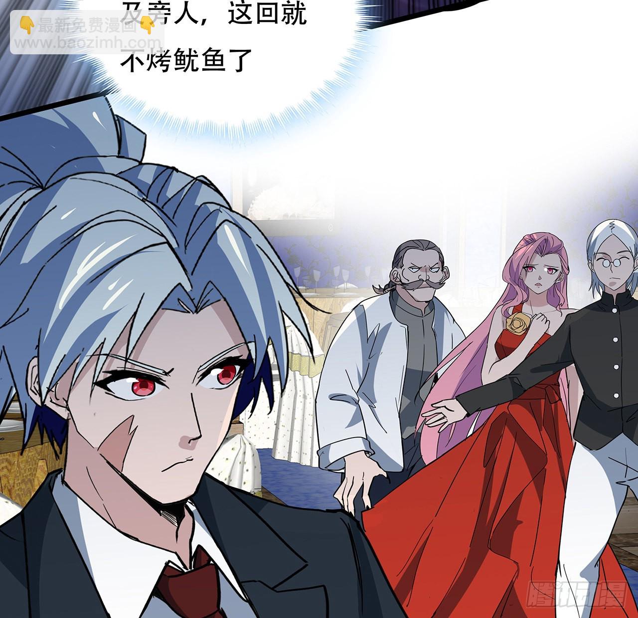 172话 有权停止48