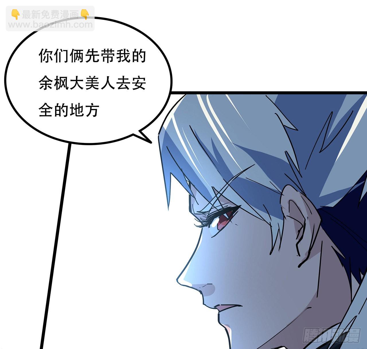 172话 有权停止54