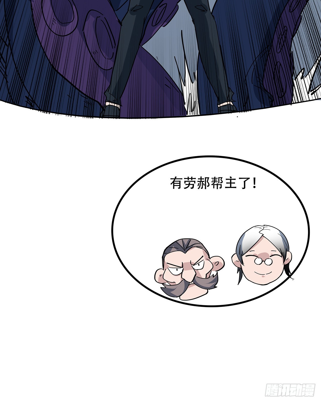 172话 有权停止57