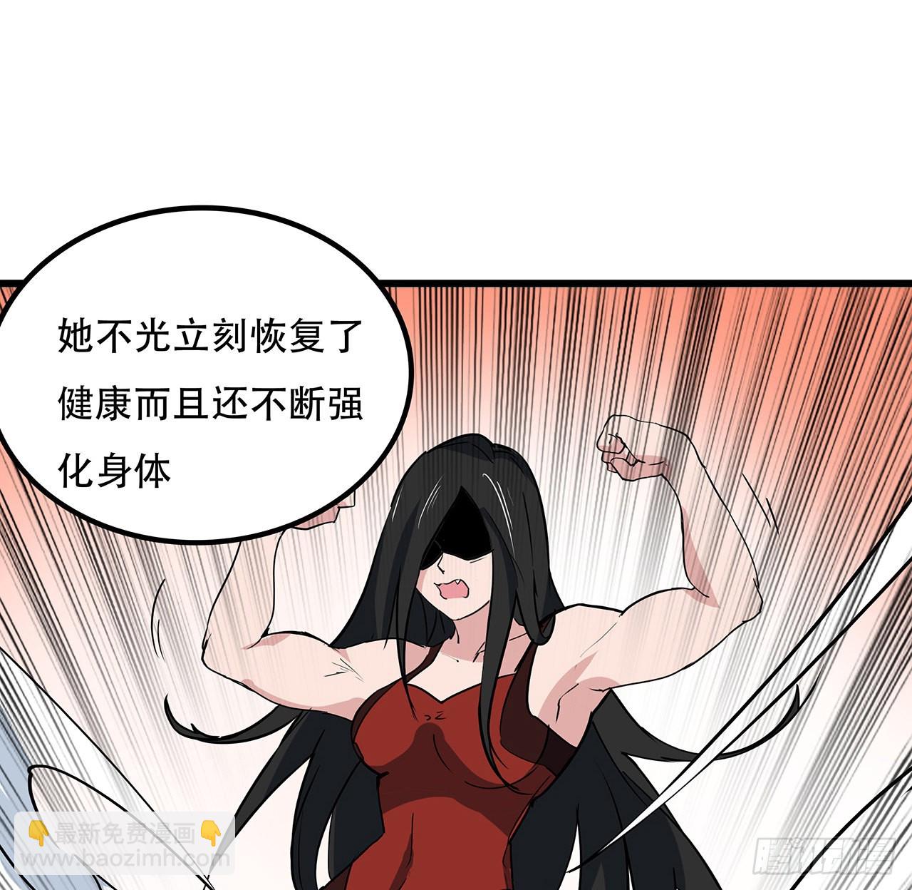 172话 有权停止6