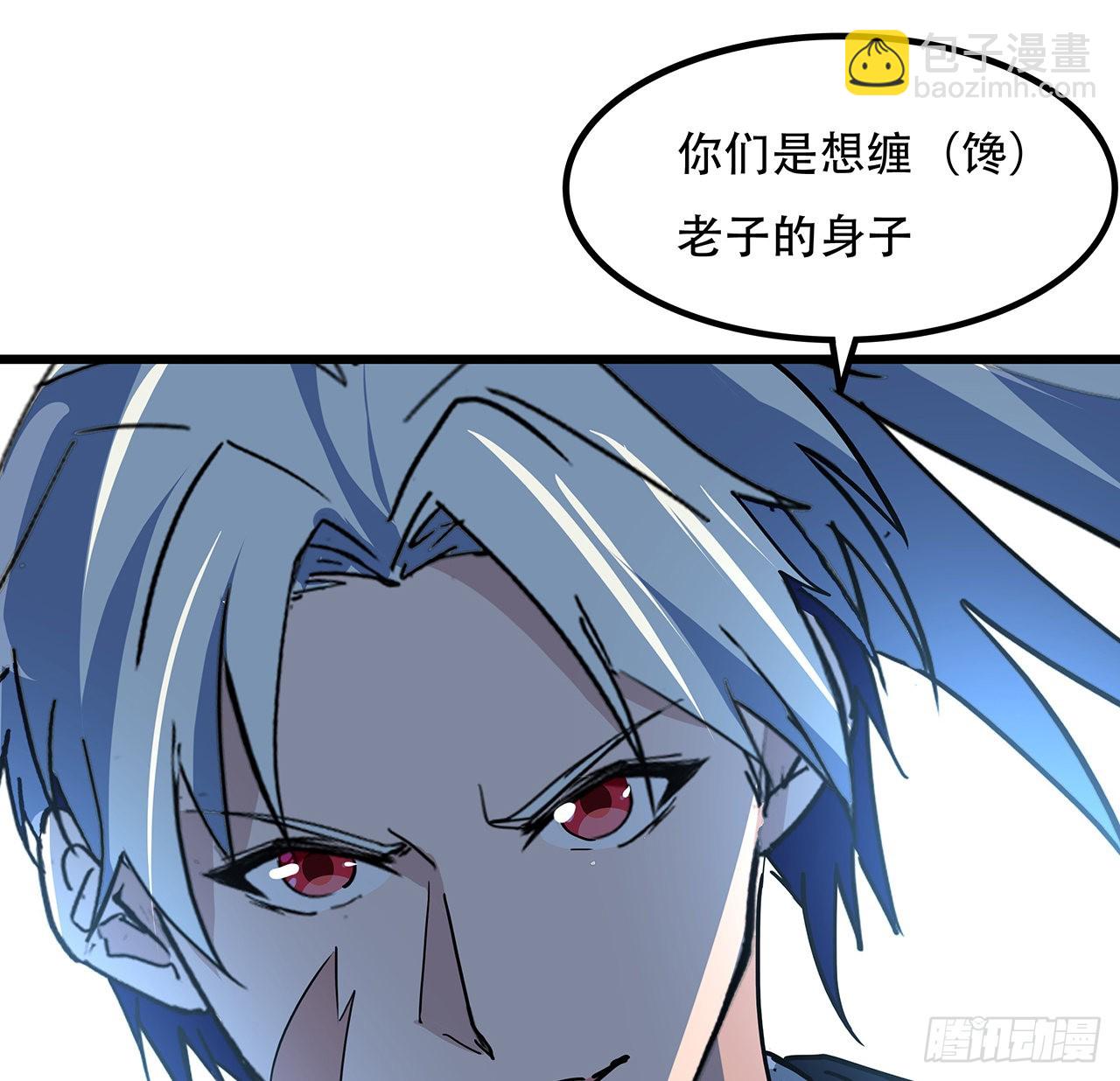 172话 有权停止62