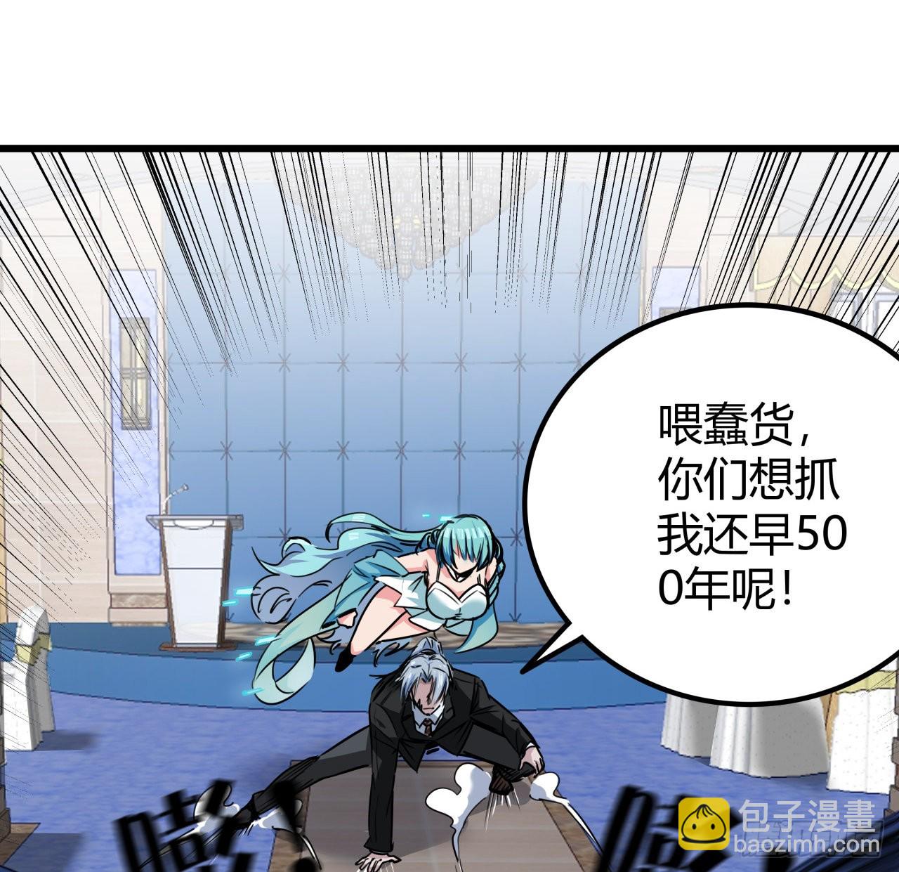 173话 原来是你10