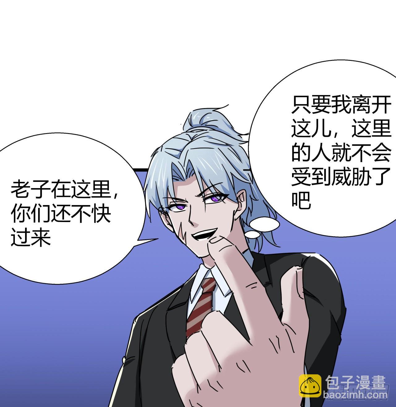 173话 原来是你14