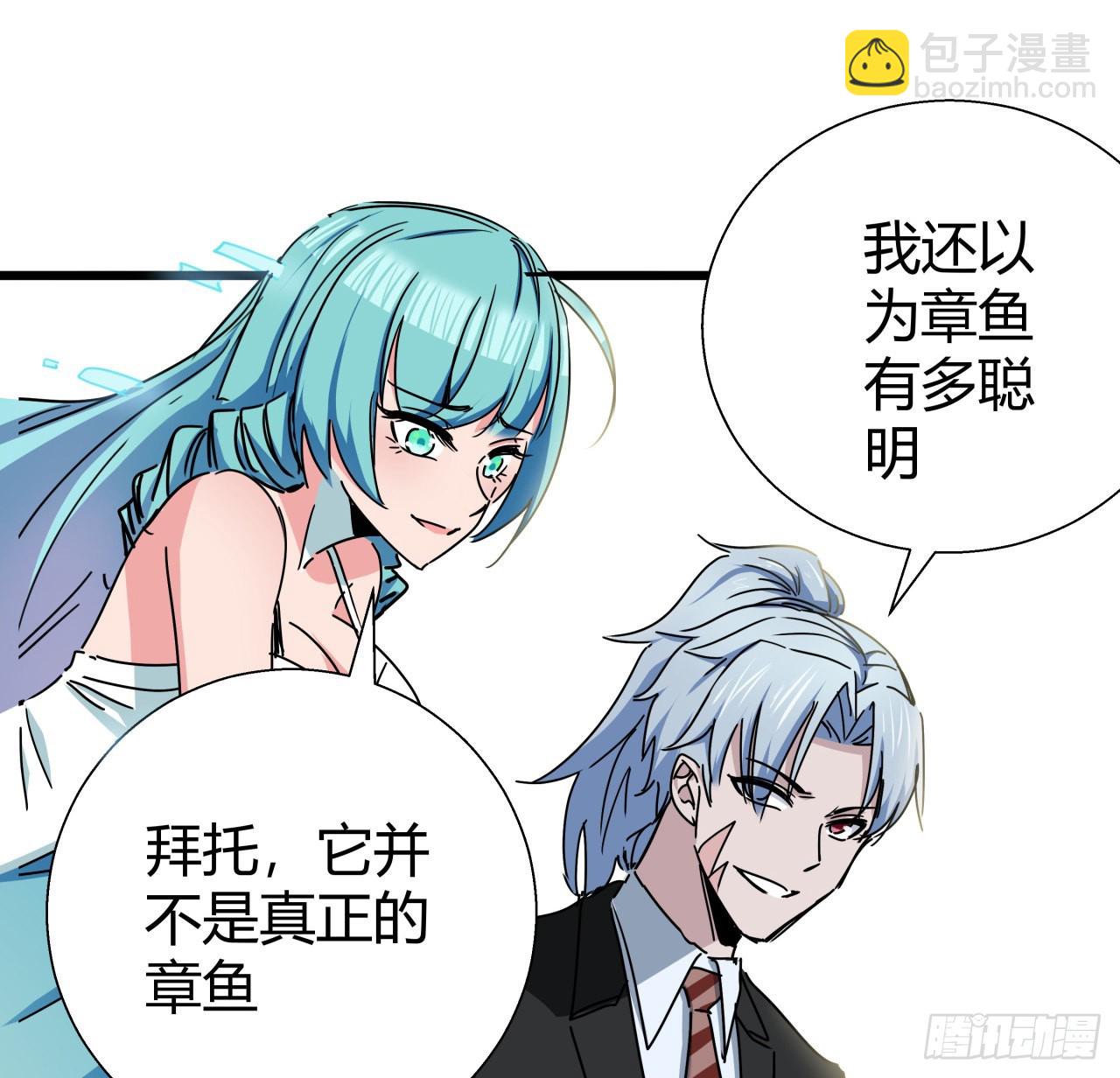 173话 原来是你20