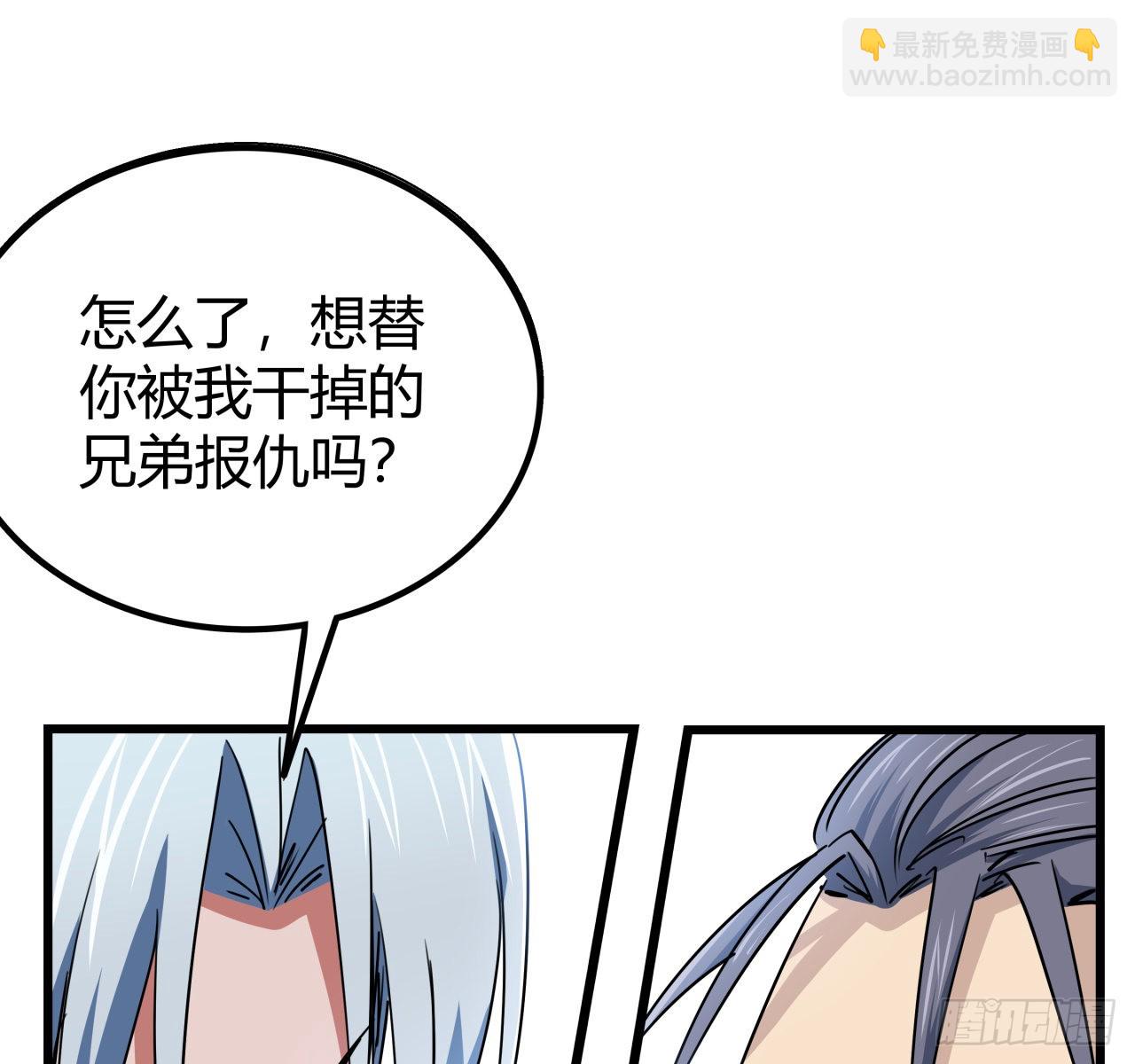173话 原来是你27