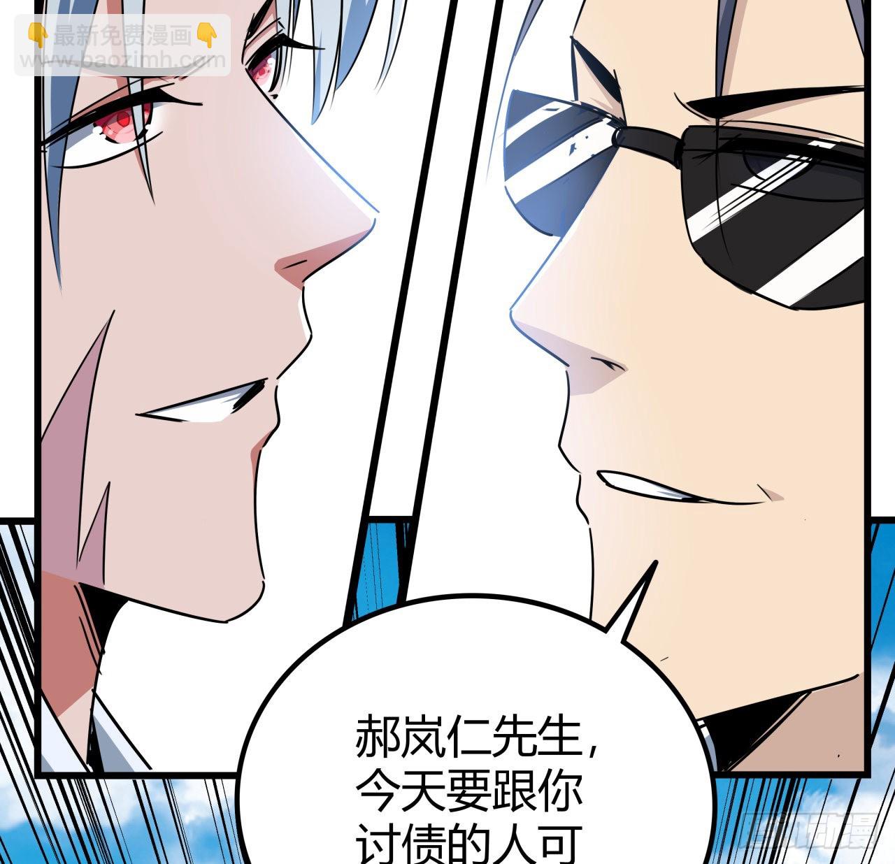173话 原来是你28