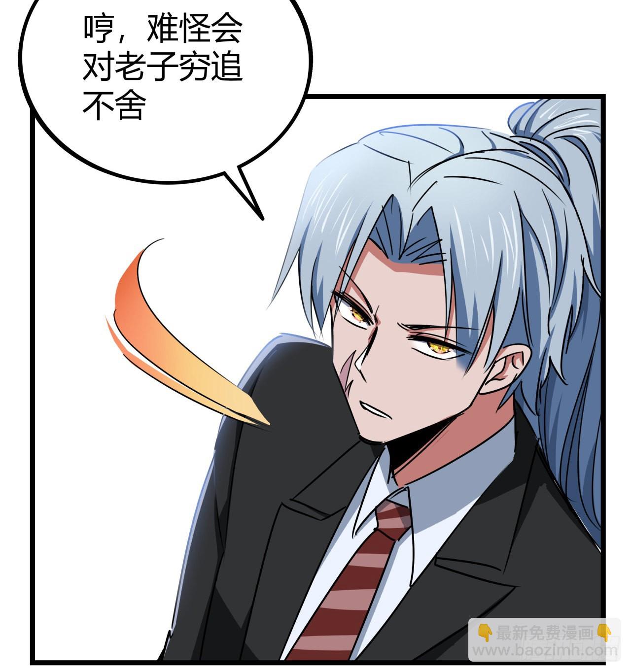 173话 原来是你31