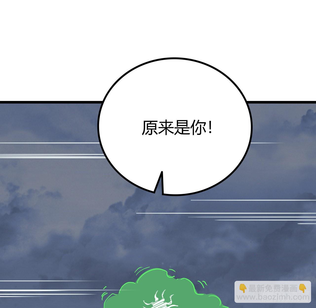173话 原来是你32