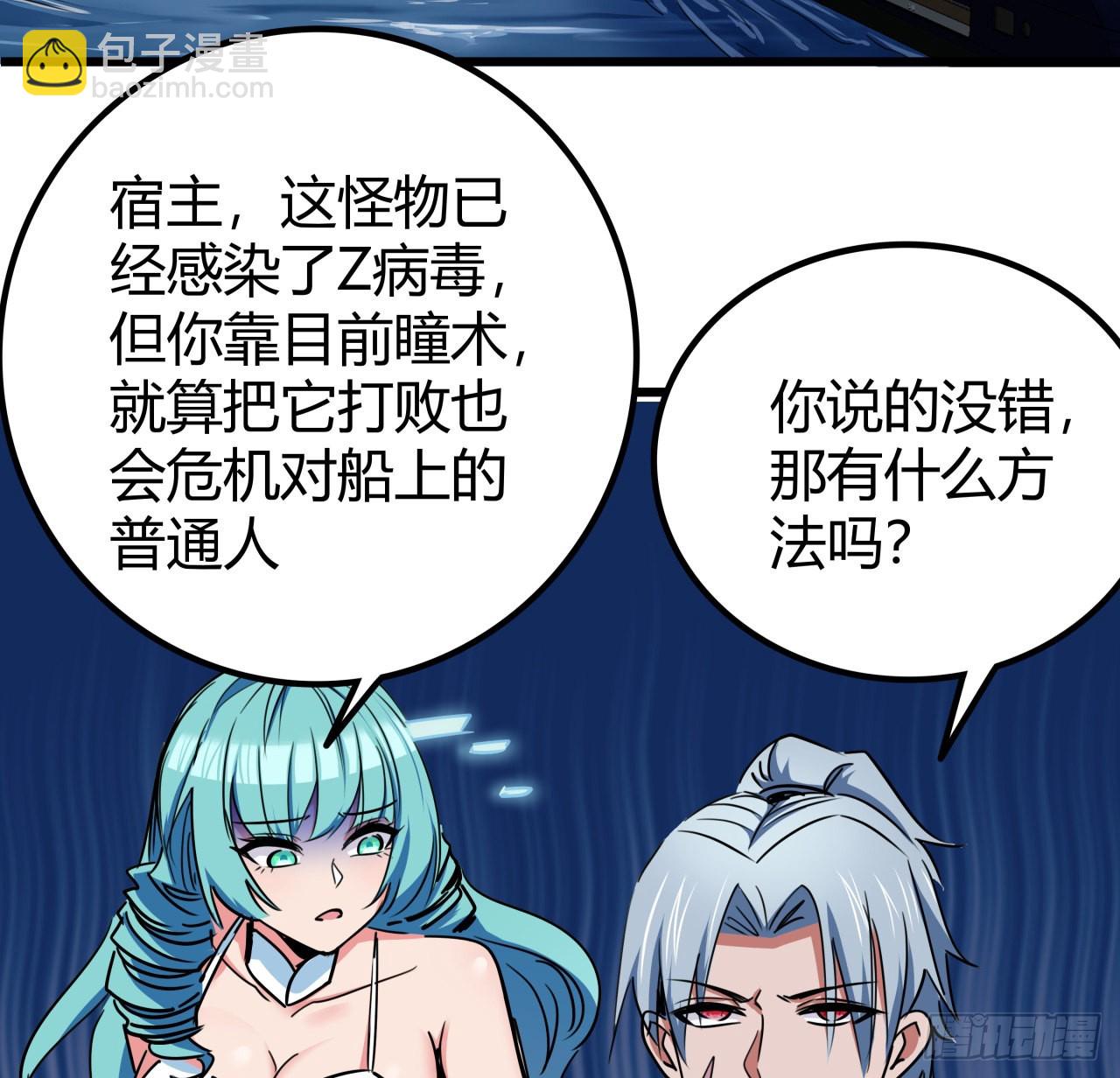 173话 原来是你41
