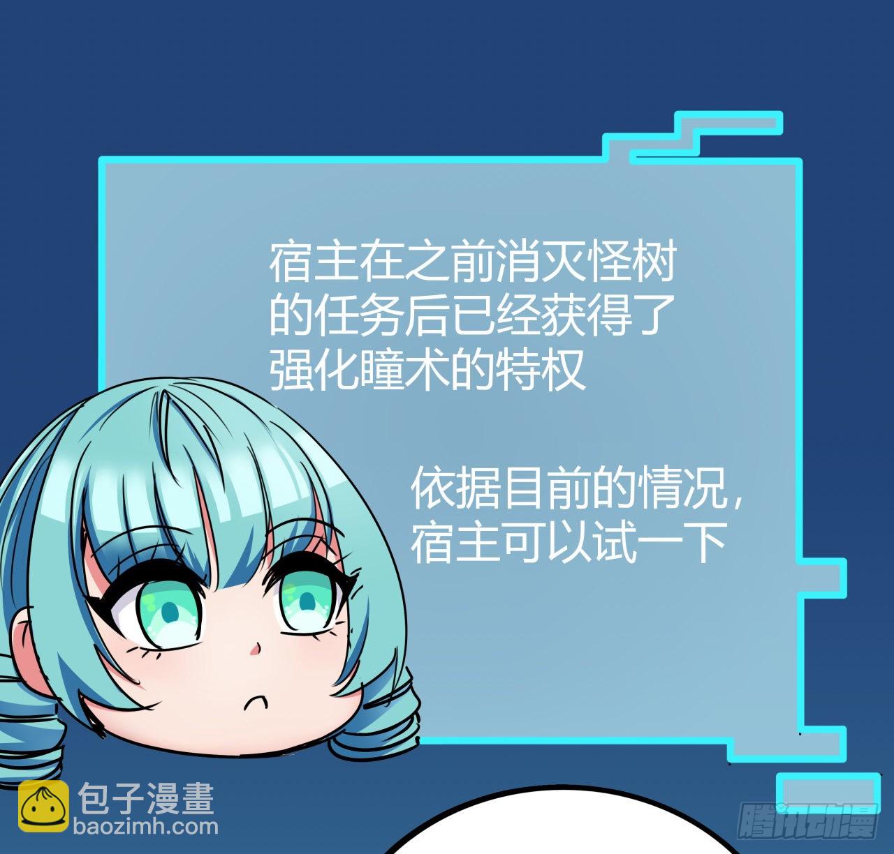 173话 原来是你43