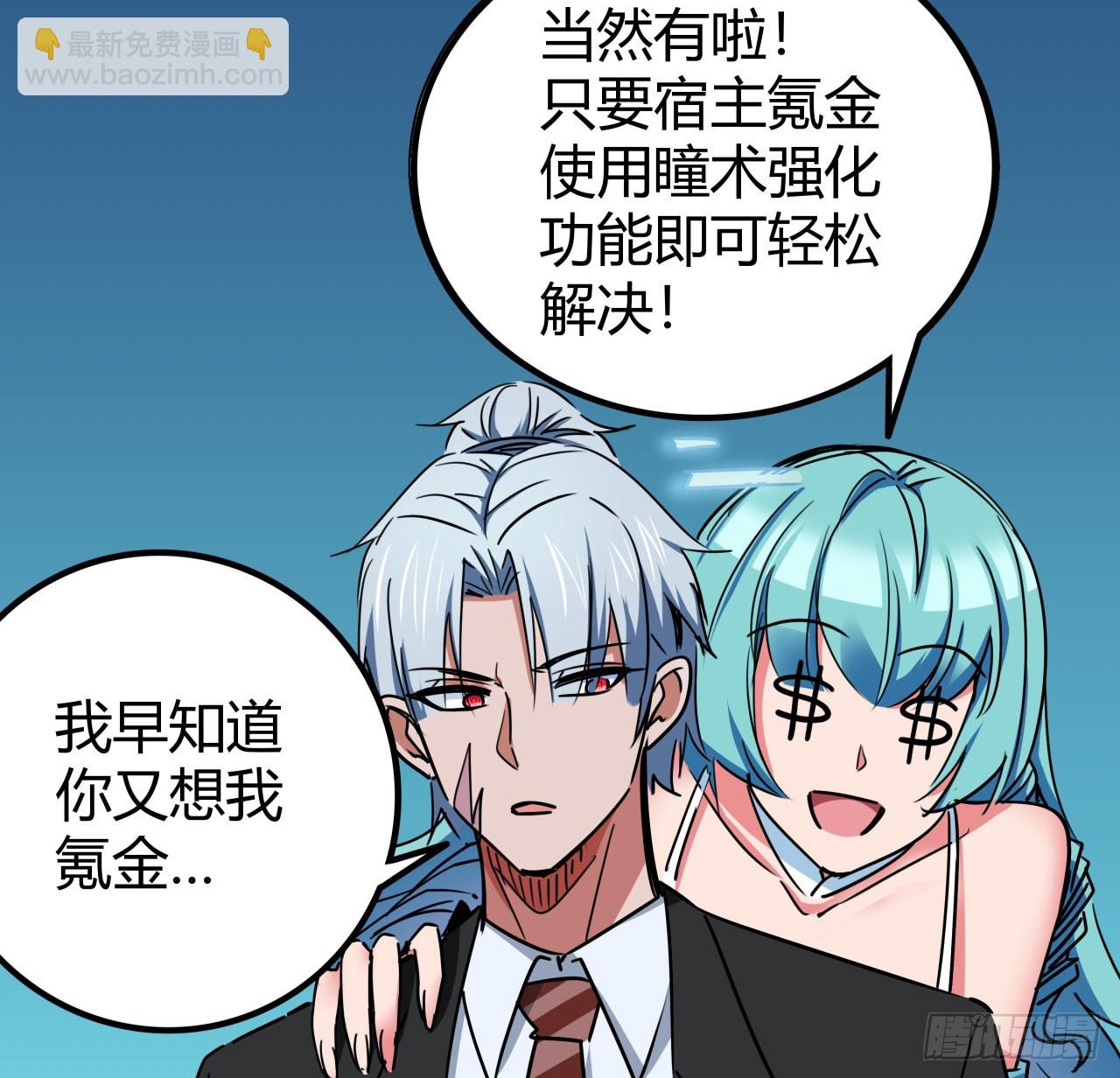 173话 原来是你44
