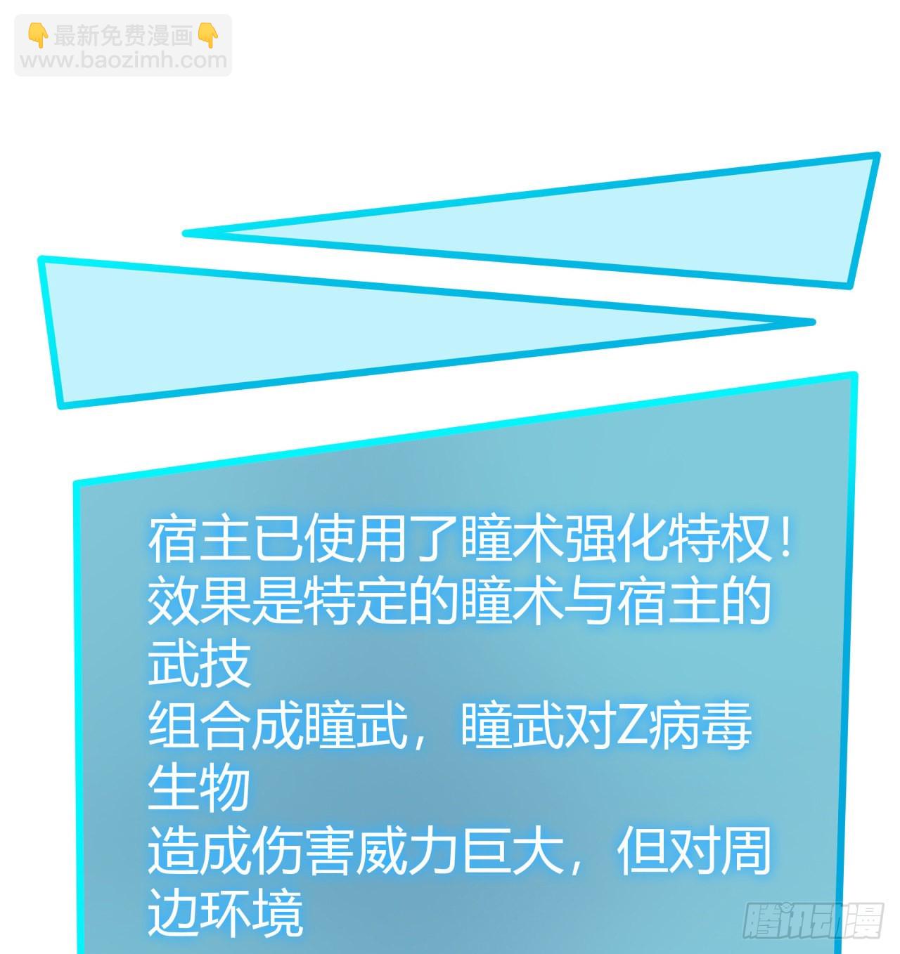 173话 原来是你56
