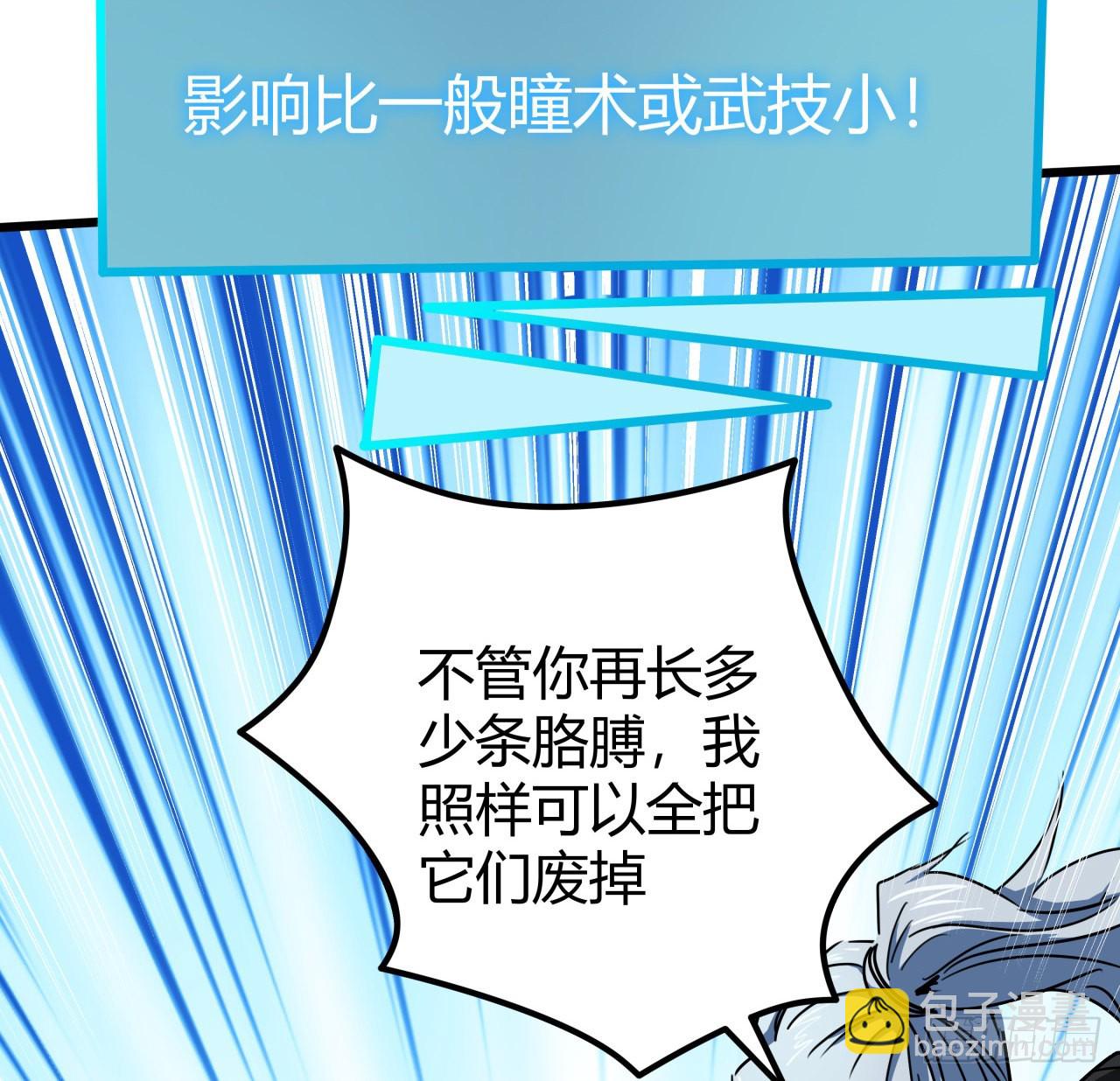 173话 原来是你57