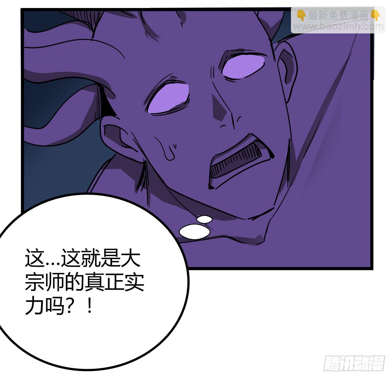 173话 原来是你60