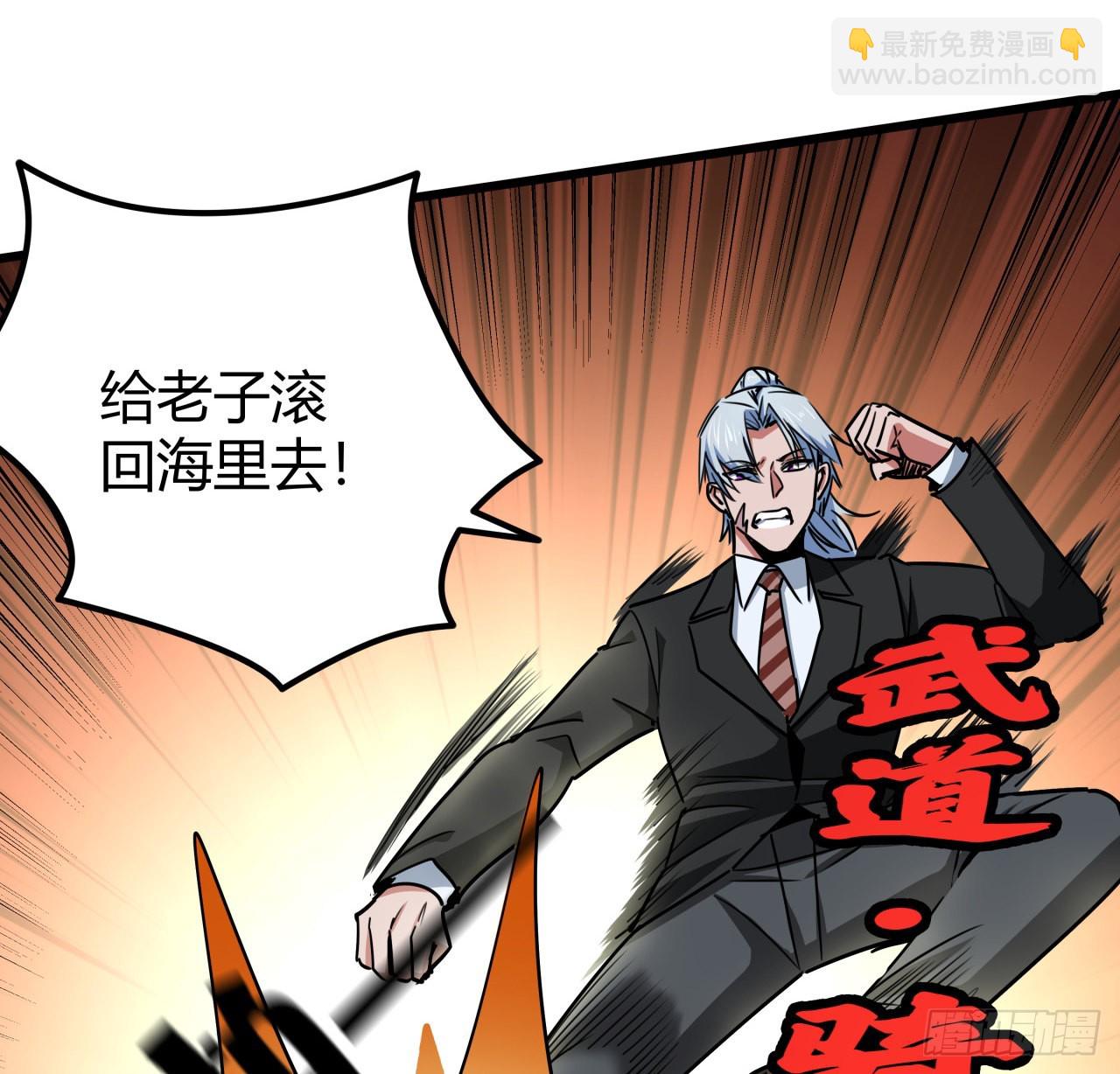 173话 原来是你61