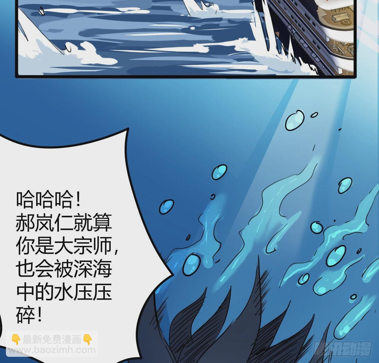 173话 原来是你67