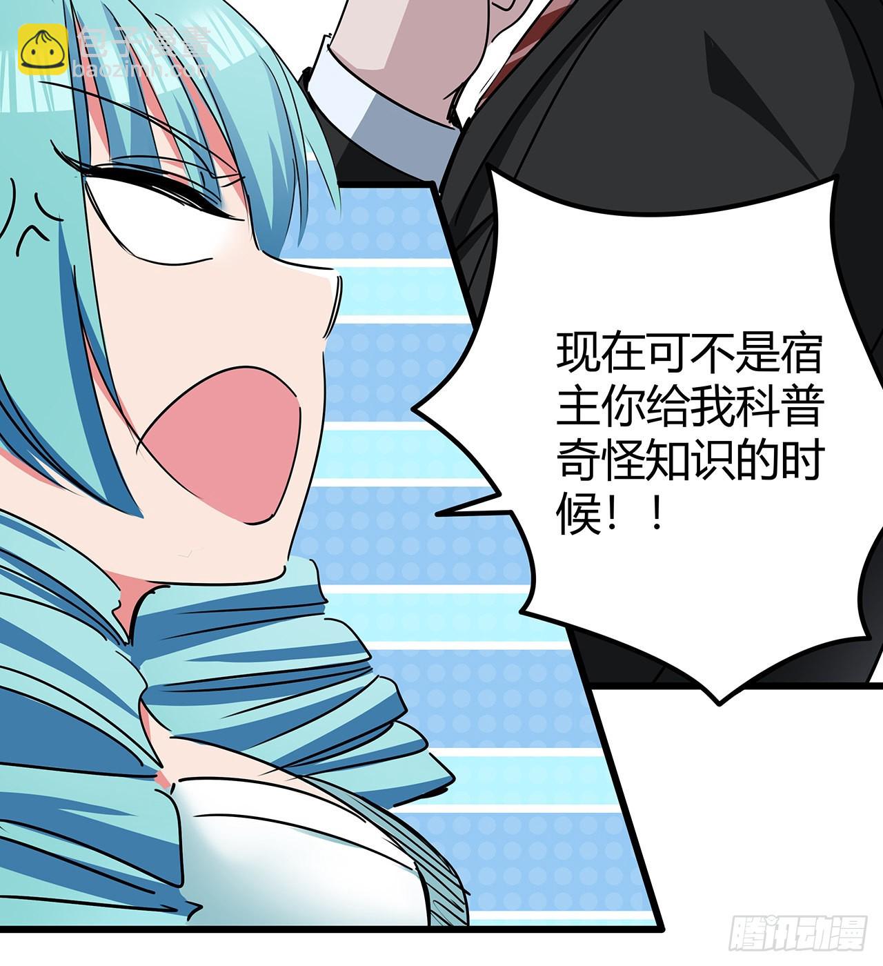 173话 原来是你9