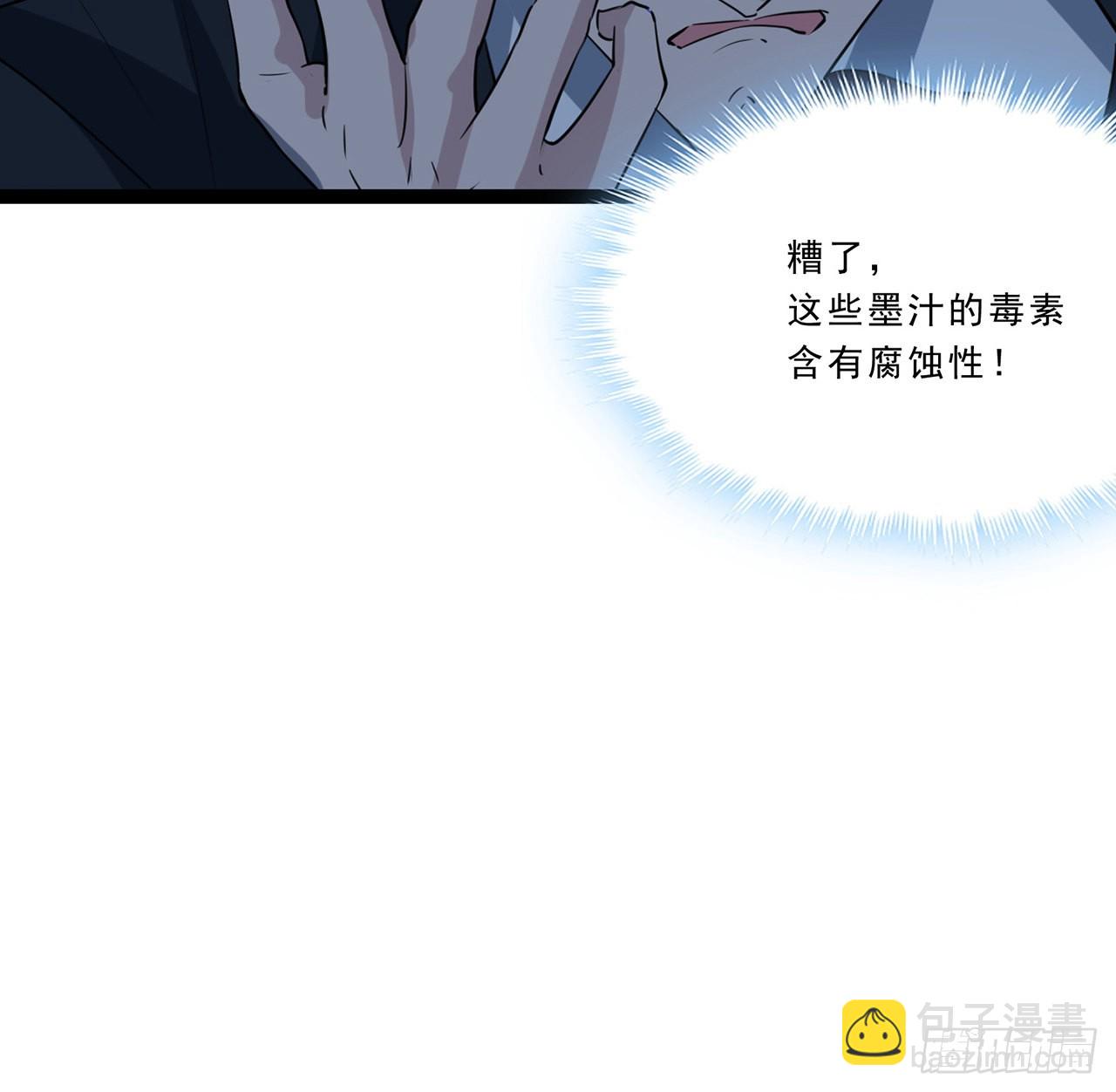 174话 你打不过我的15
