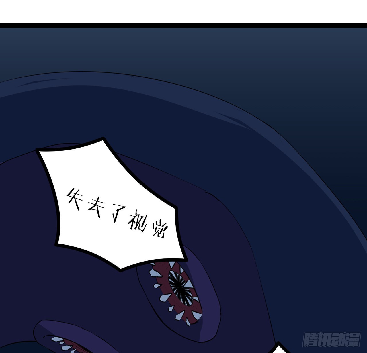 174话 你打不过我的17