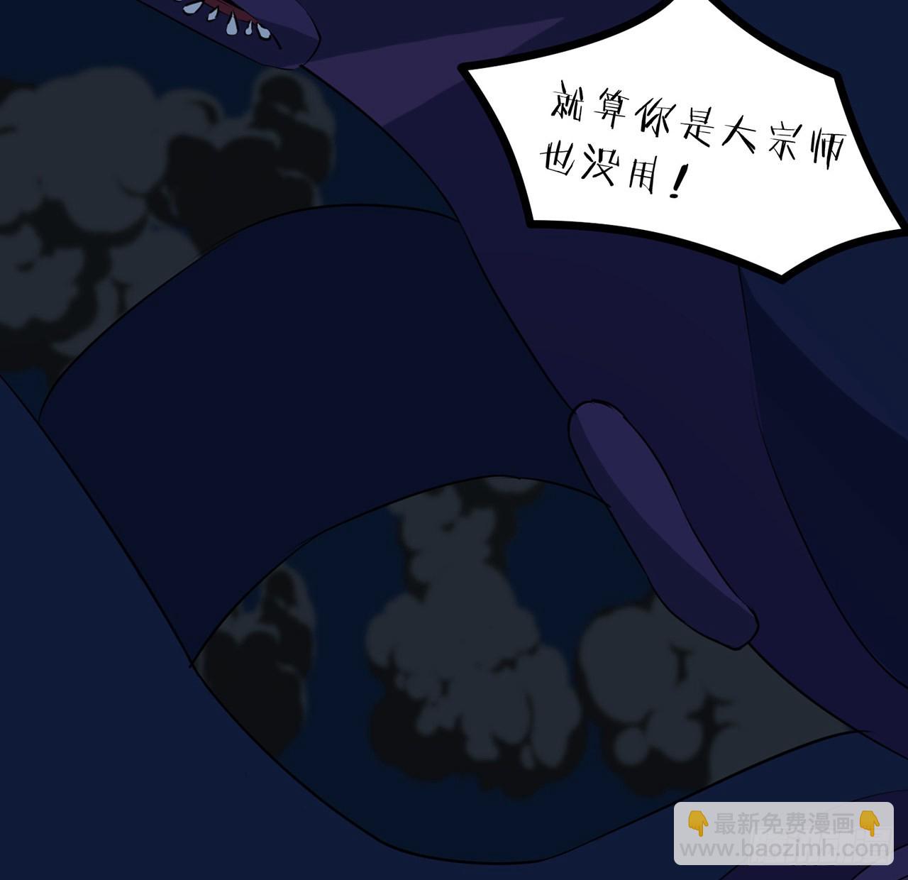 174话 你打不过我的18