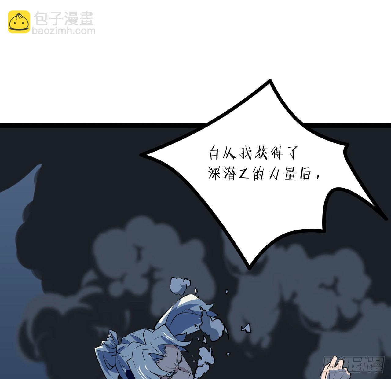 174话 你打不过我的21