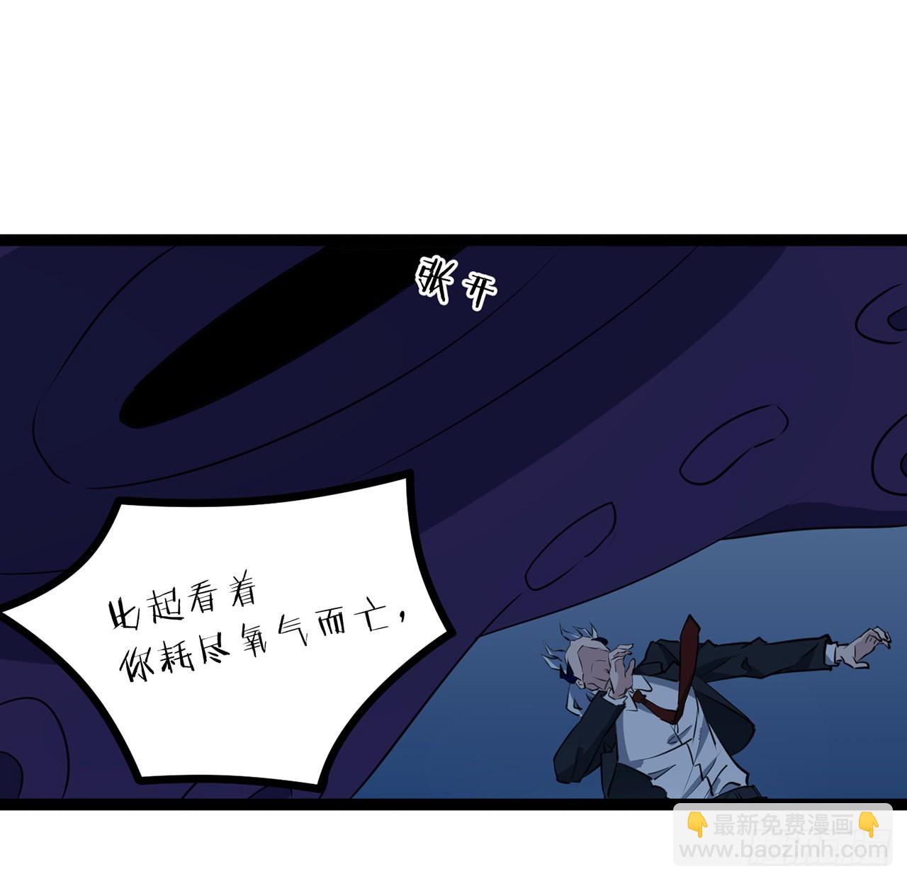 174话 你打不过我的25