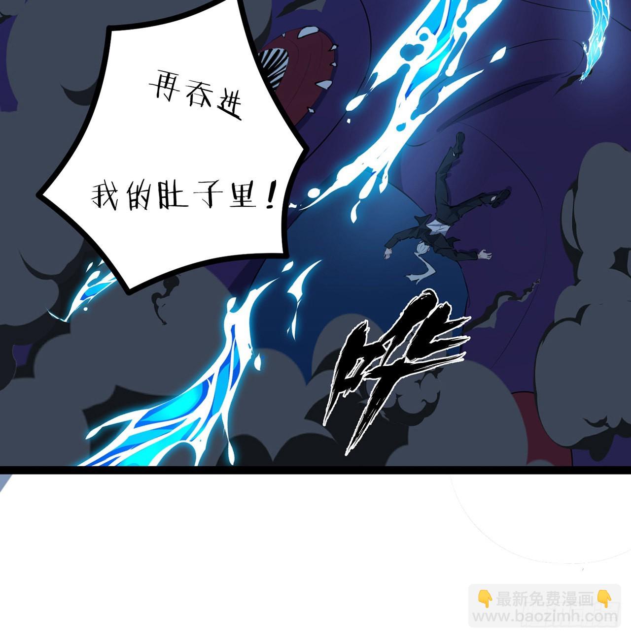 174话 你打不过我的28