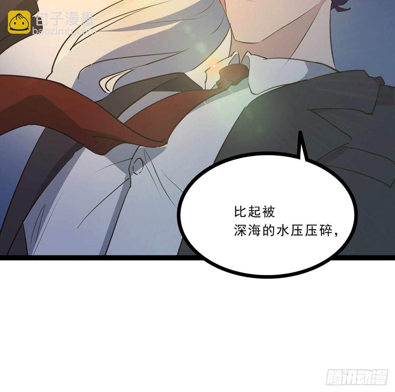 174话 你打不过我的3