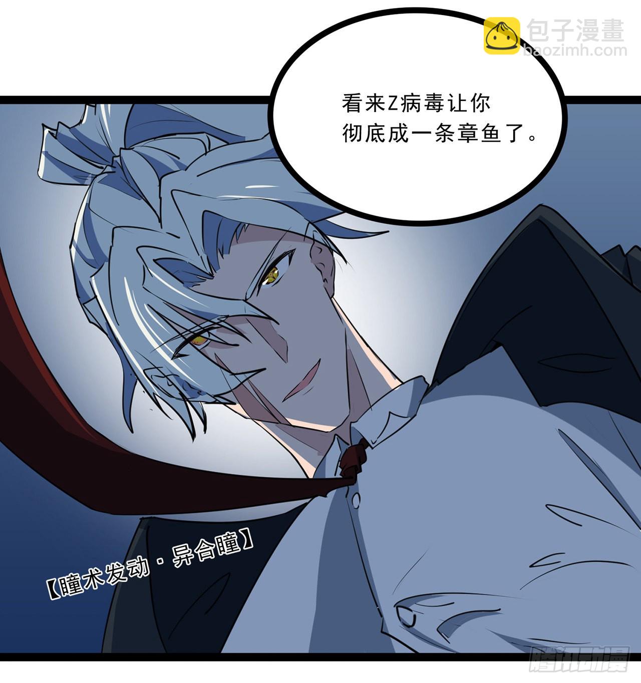 174话 你打不过我的32