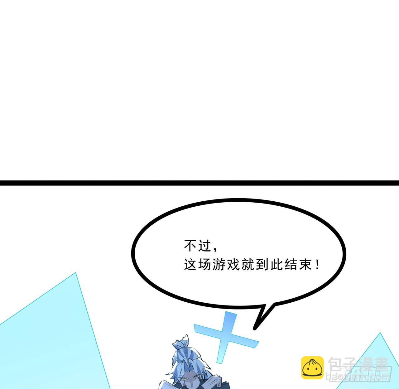 174话 你打不过我的33